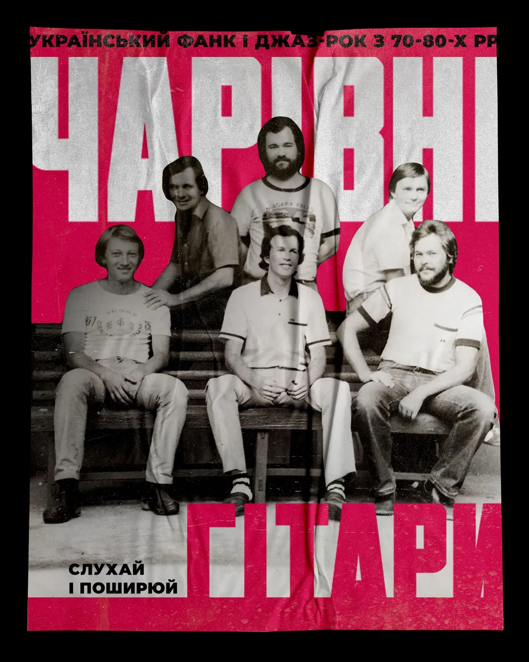 Гурт Гурт