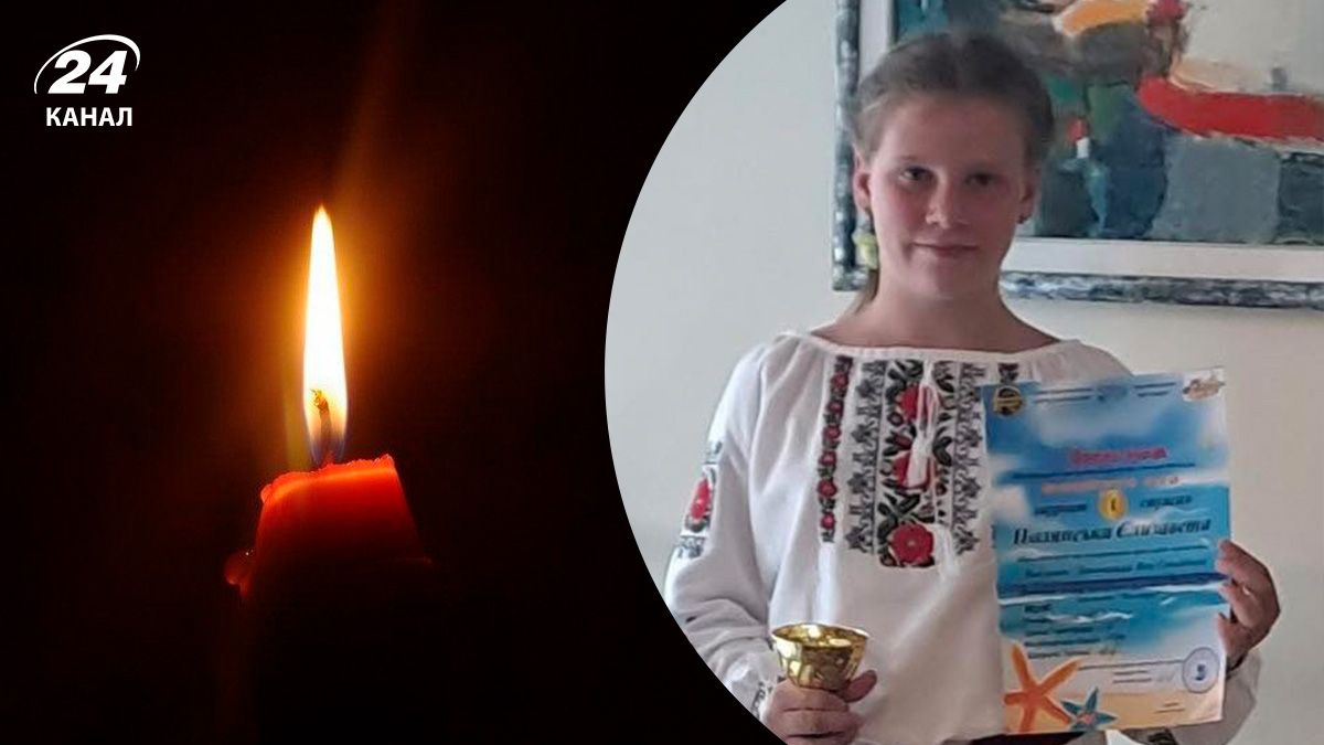 Єлизаветі Полянській було 13 років Єлизаветі Полянській було 13 років