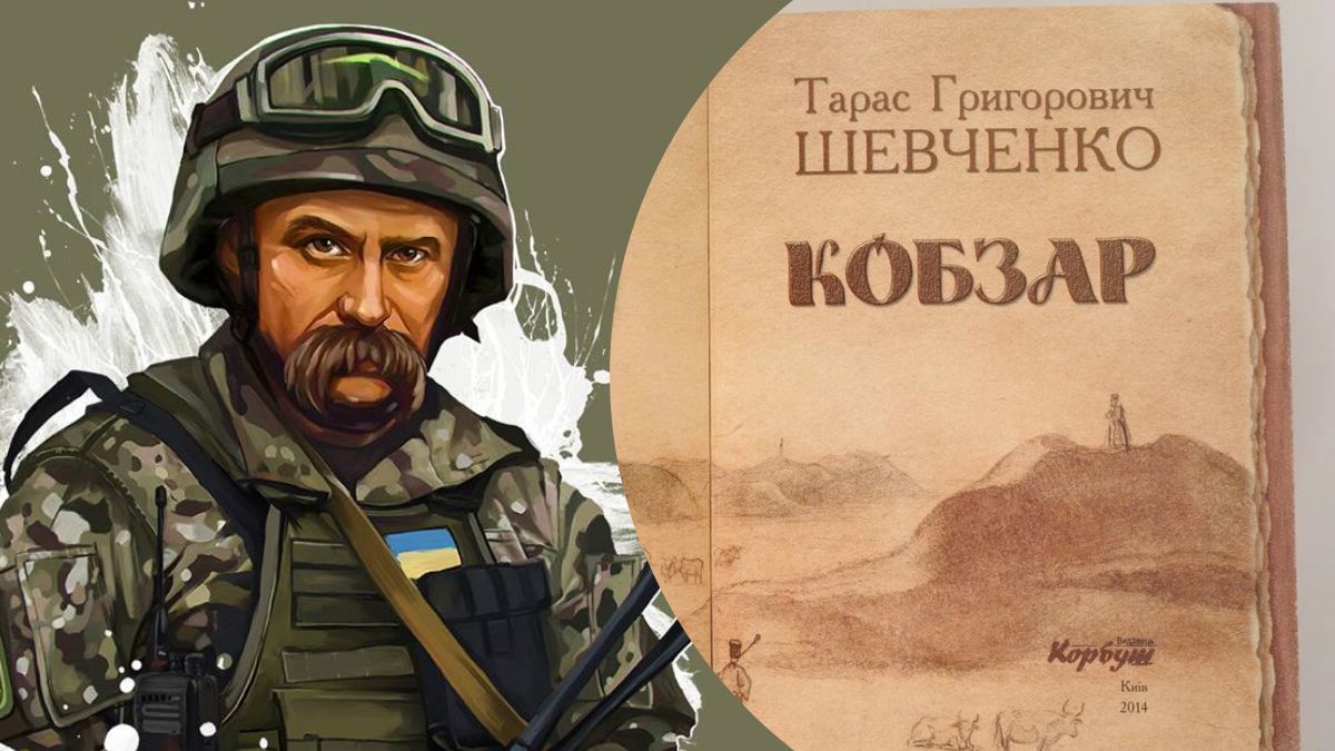 Пророчі цитати з віршів Шевченка: про що застерігав та що передбачив Кобзар - Освіта Пророчі цитати з віршів Шевченка: про що застерігав та що передбачив Кобзар - Освіта