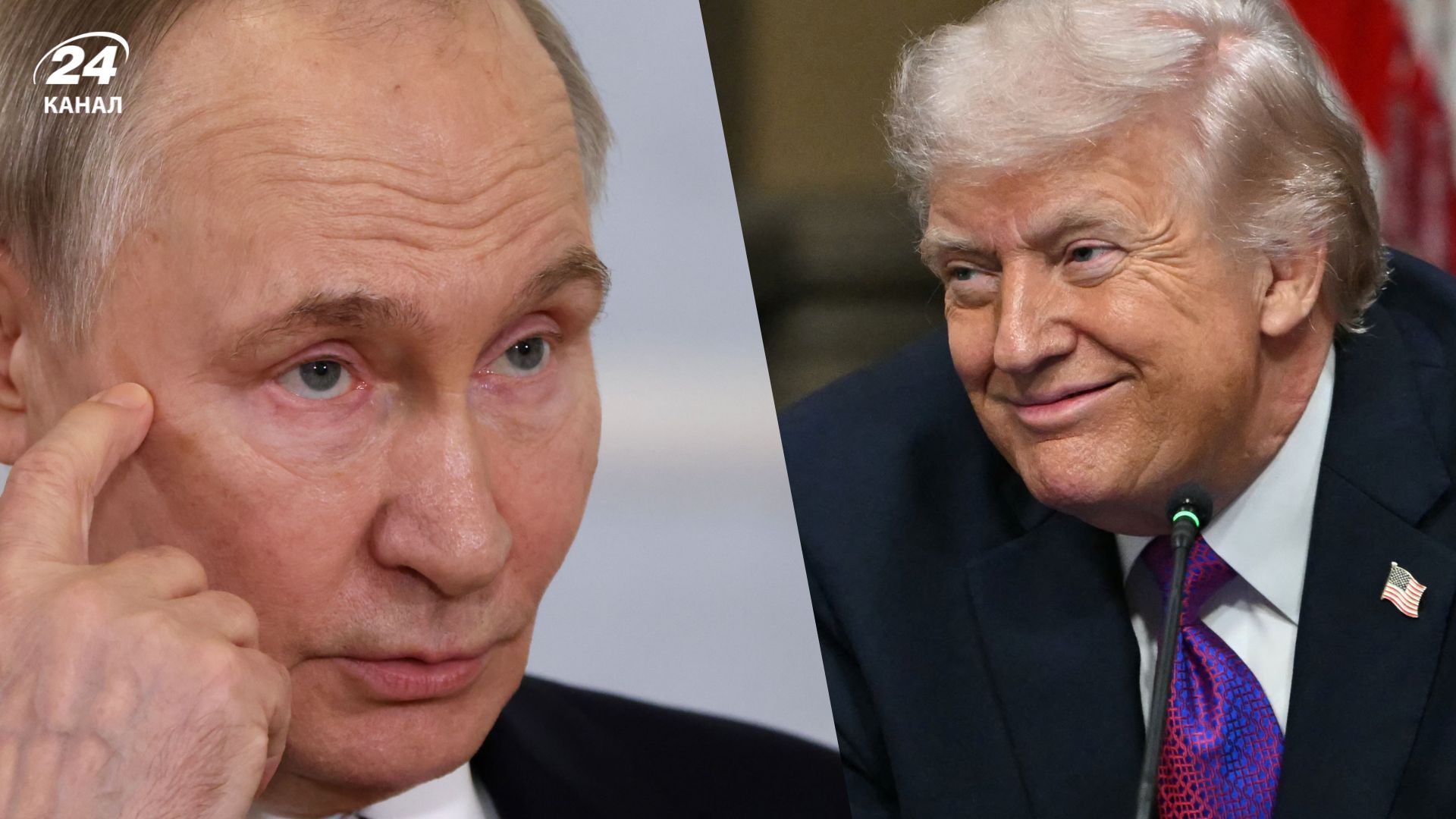 Чому зараз Путін вигідний для Трампа Чому зараз Путін вигідний для Трампа