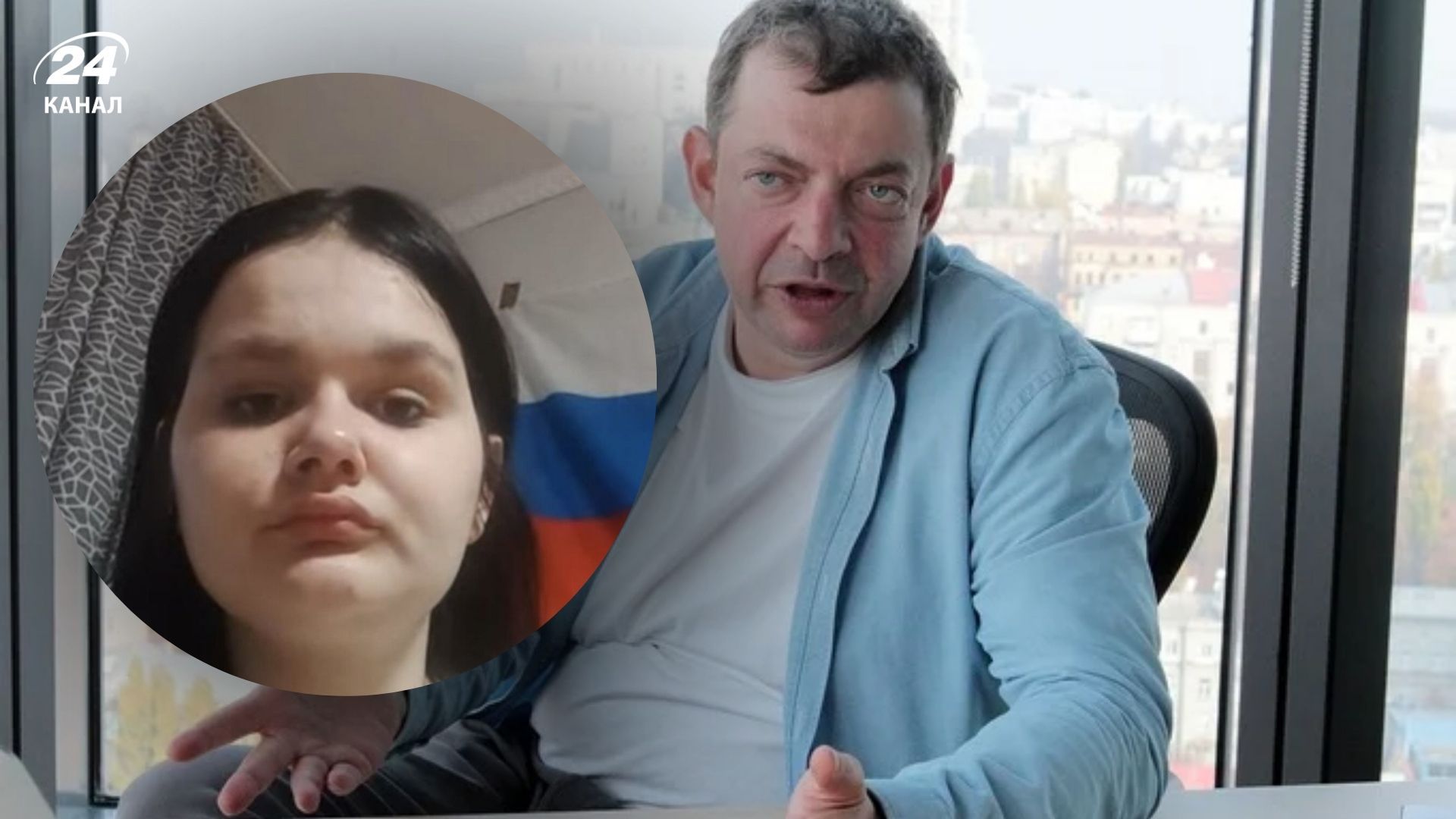 Гороховський потролив користувачку з триколором на тлі