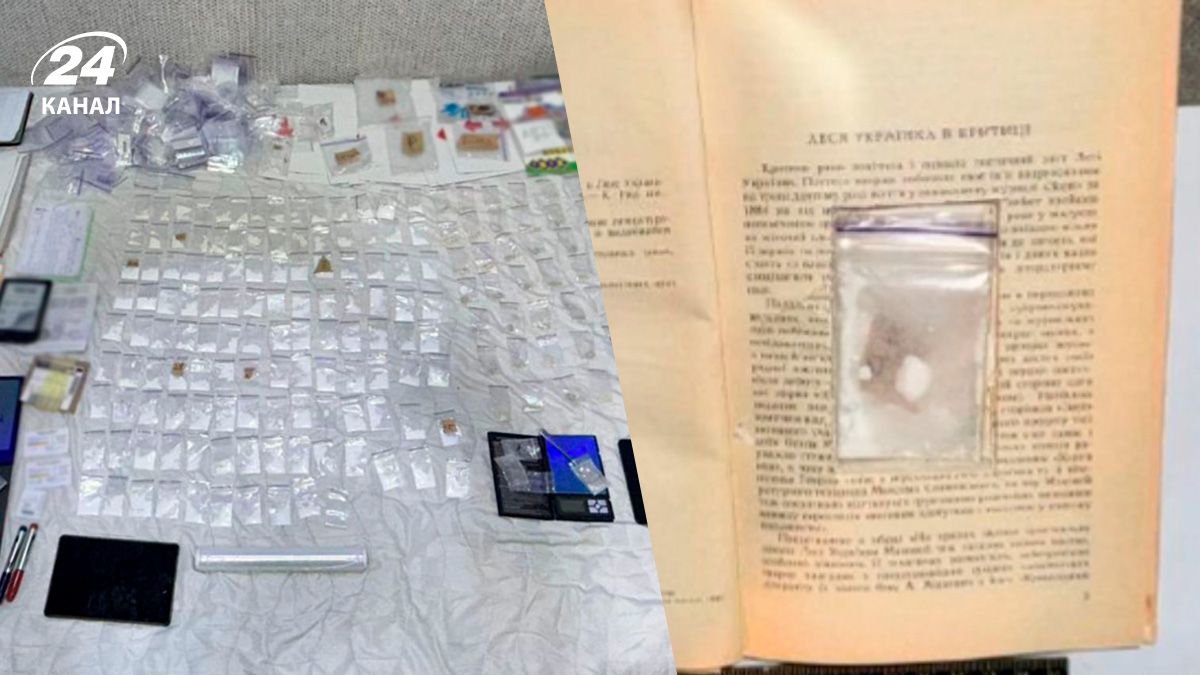 Кокаїн у літературі: у Львові чоловік намагався відправити наркотик у книзі про Лесю Українку - 24 Канал Кокаїн у літературі: у Львові чоловік намагався відправити наркотик у книзі про Лесю Українку - 24 Канал