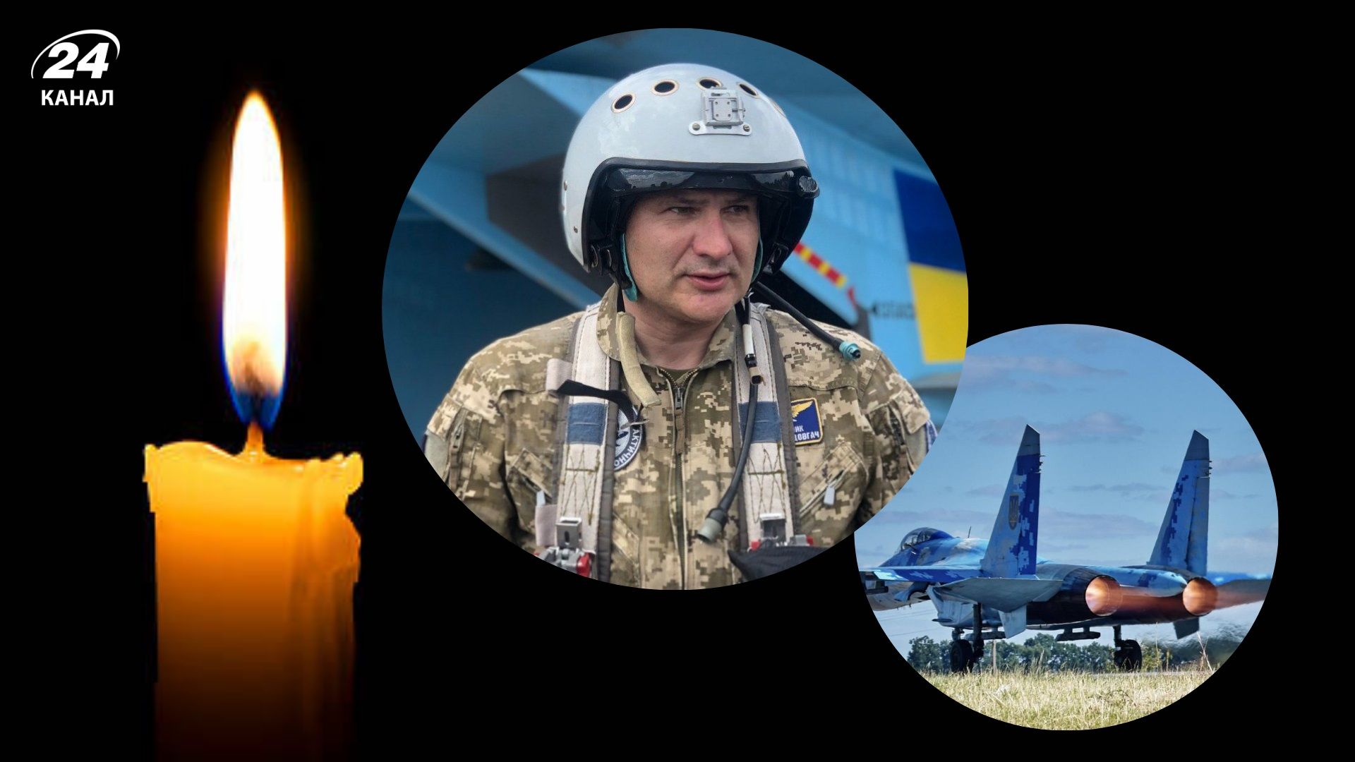 Олександр Довгач, командир 39 бригади ТА загинув - біографія льотчика Олександр Довгач, командир 39 бригади ТА загинув - біографія льотчика