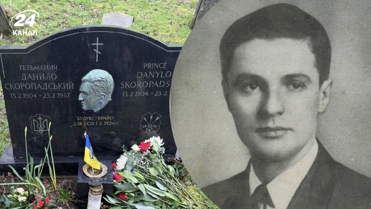 Що відомо про останнього "українського принца" Що відомо про останнього "українського принца"