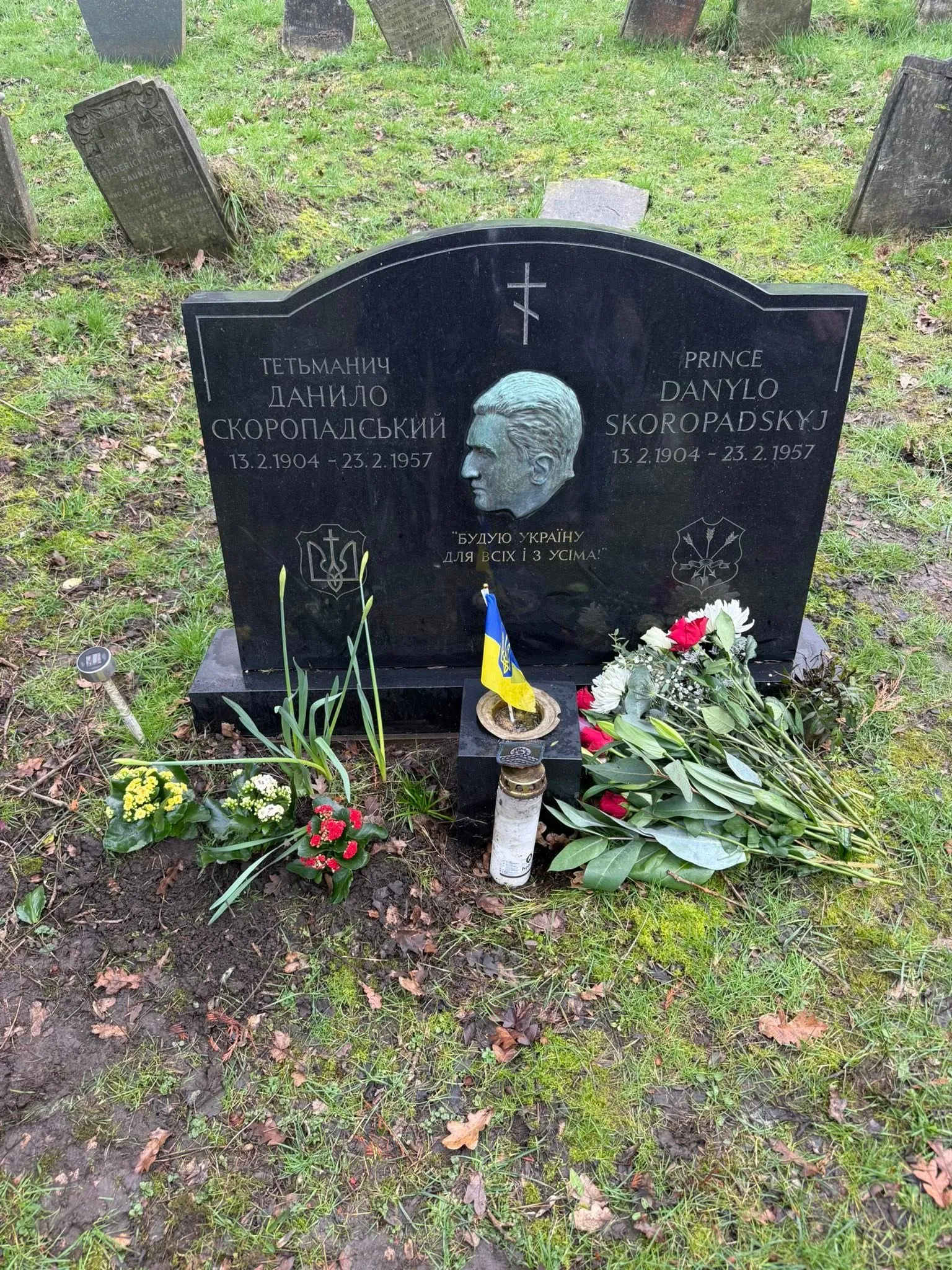 Могила Данила Скоропадського
