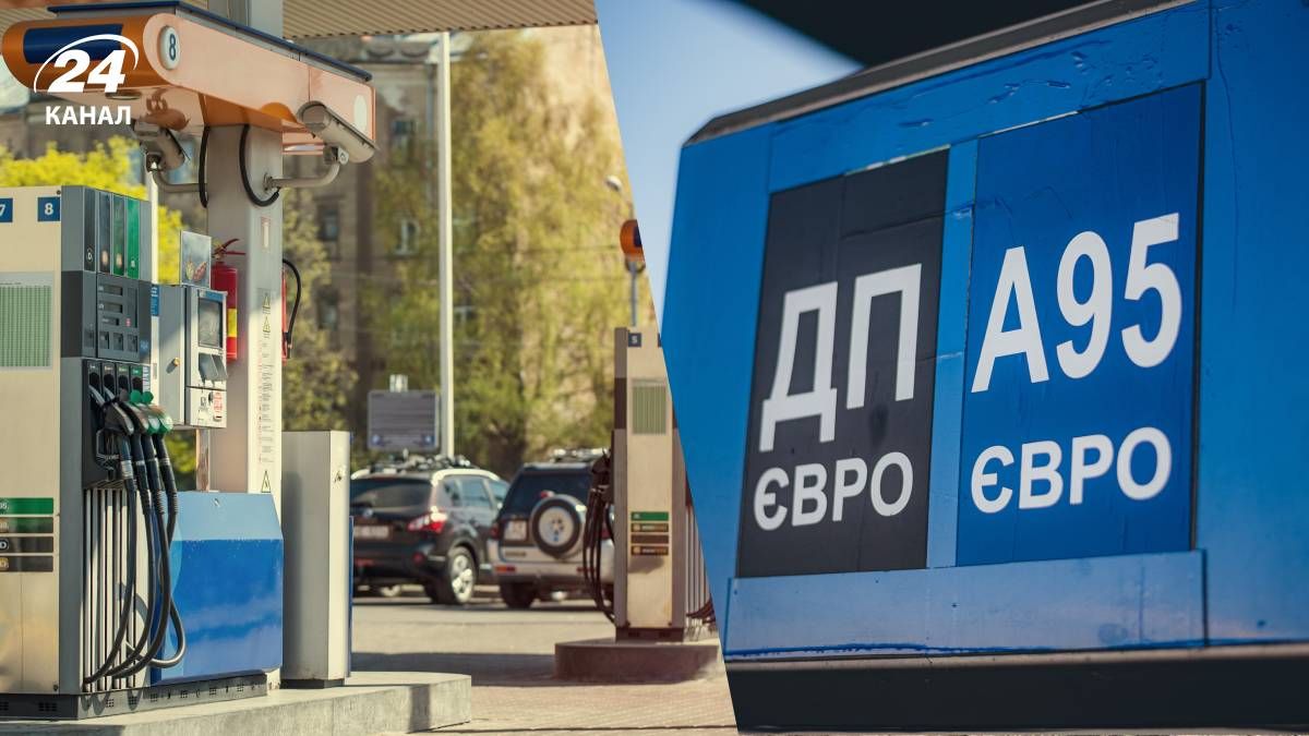 Будут ли расти цены на топливо дальше Будут ли расти цены на топливо дальше