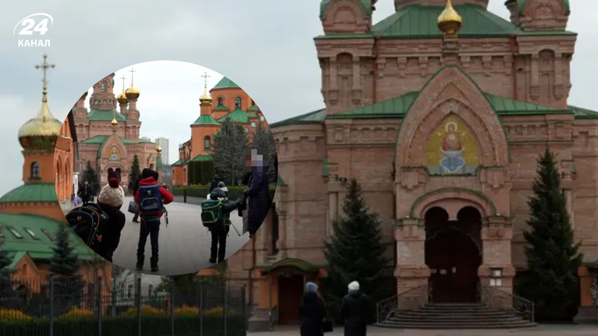 В подпольной школе УПЦ МП, где детей учили русскому, не нашли нарушений языкового закона - 24 Канал