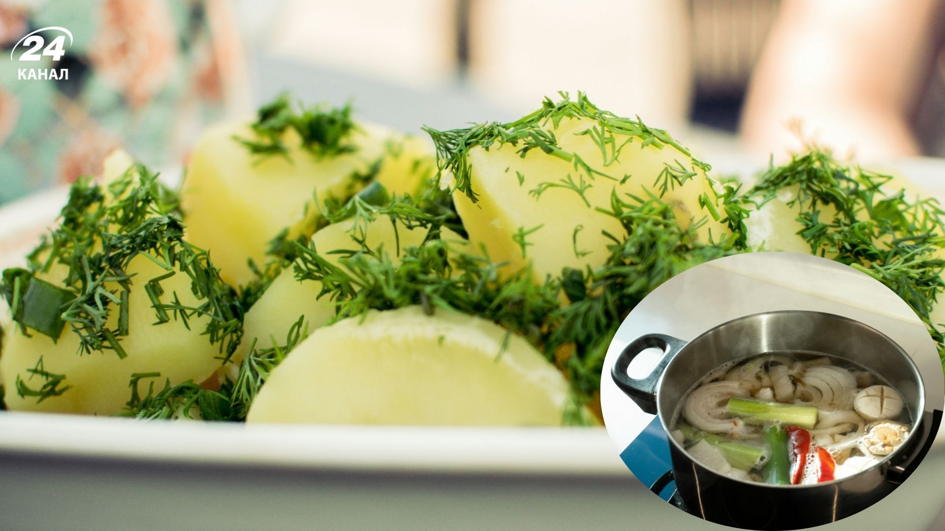 Как приготовить вареный картофель