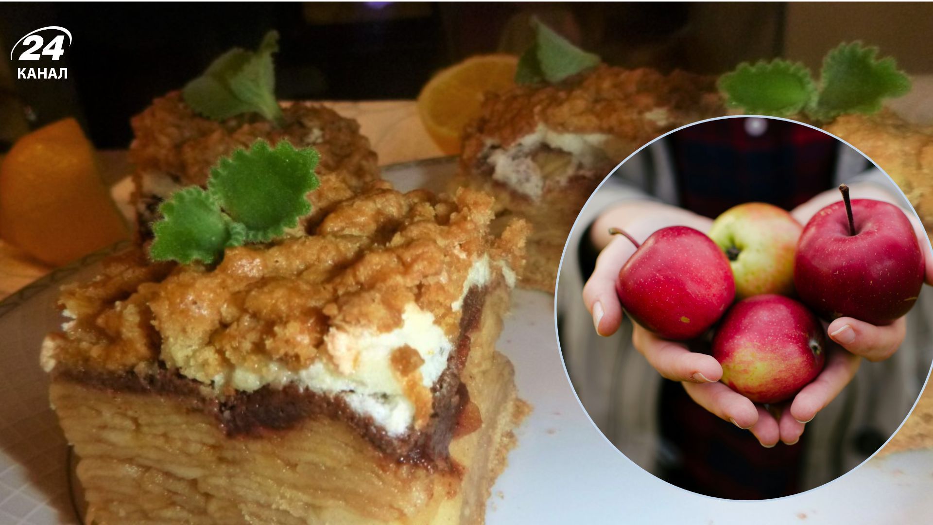 Що спекти з яблук Що спекти з яблук