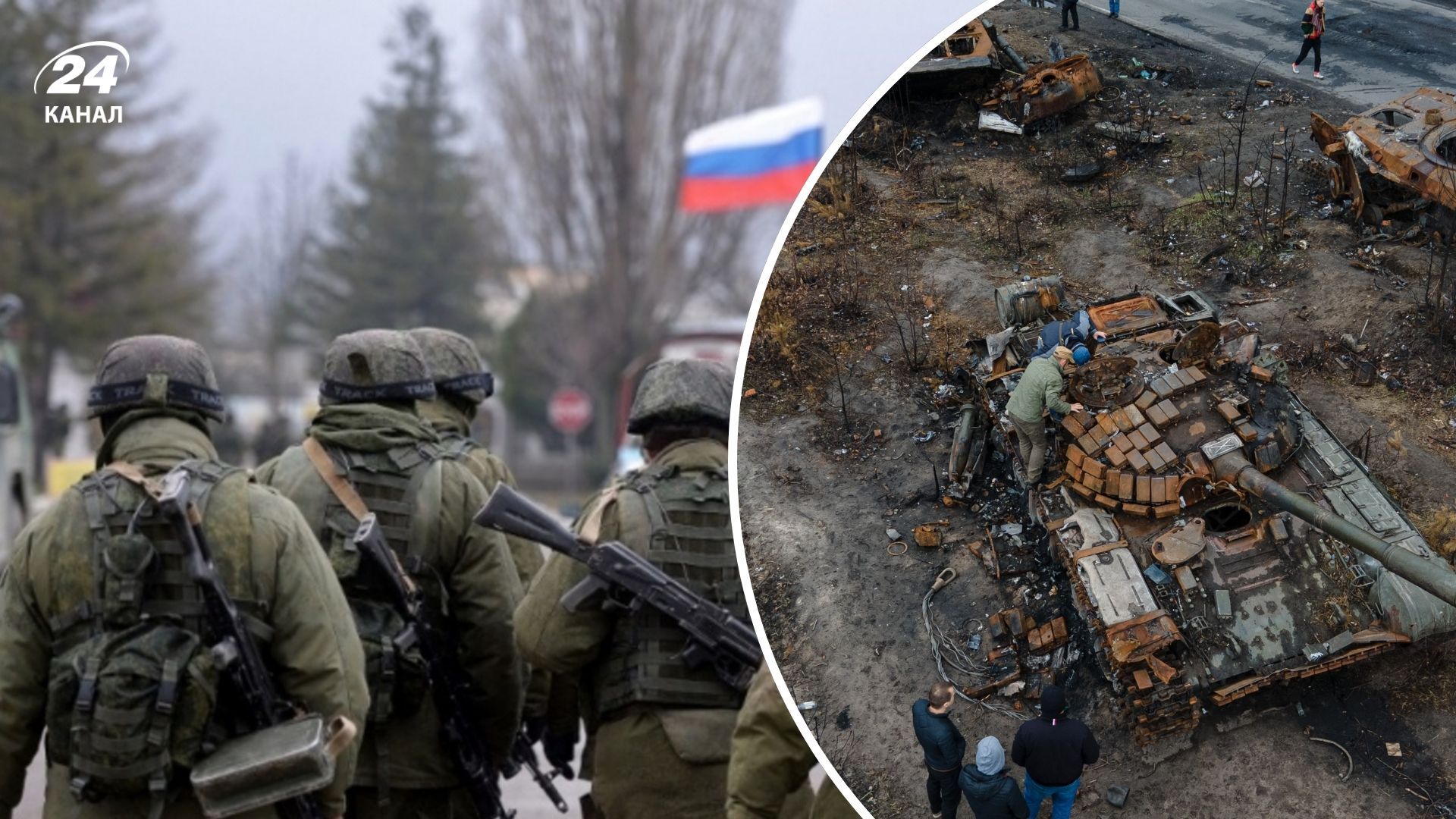 Россия пытается продвигаться, но нет успеха