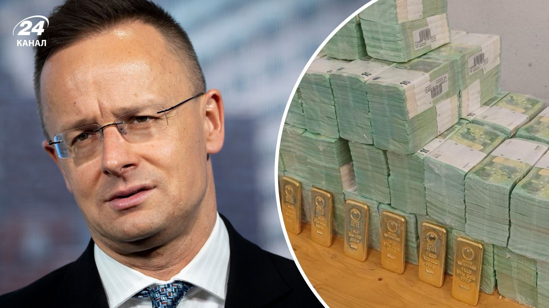 Сіятро заявив, що викрадені в України гроші це питання національної безпеки Угорщини Сіятро заявив, що викрадені в України гроші це питання національної безпеки Угорщини