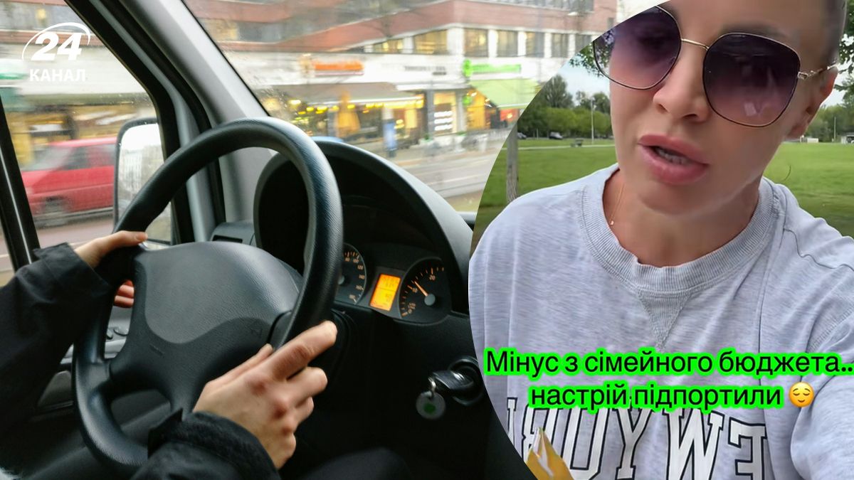 Українка розповіла про незвичний штраф у Німеччині Українка розповіла про незвичний штраф у Німеччині