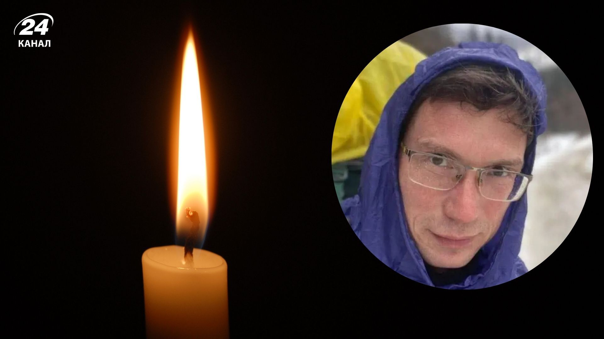 Доцент університету з Одеси Олексій Ходаков загинув у горах Закарпаття