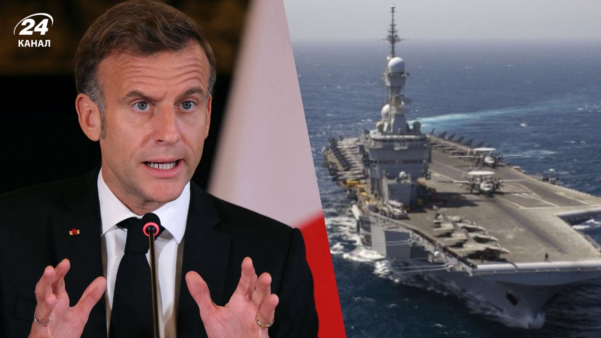 Франція розгортає свої війська на Кіпрі й на Близькому Сході