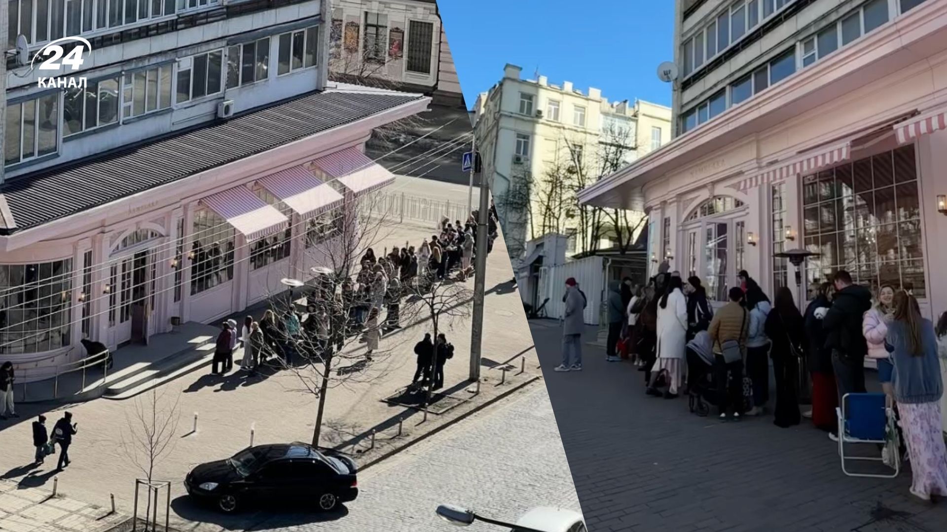 Заклад Namelaka