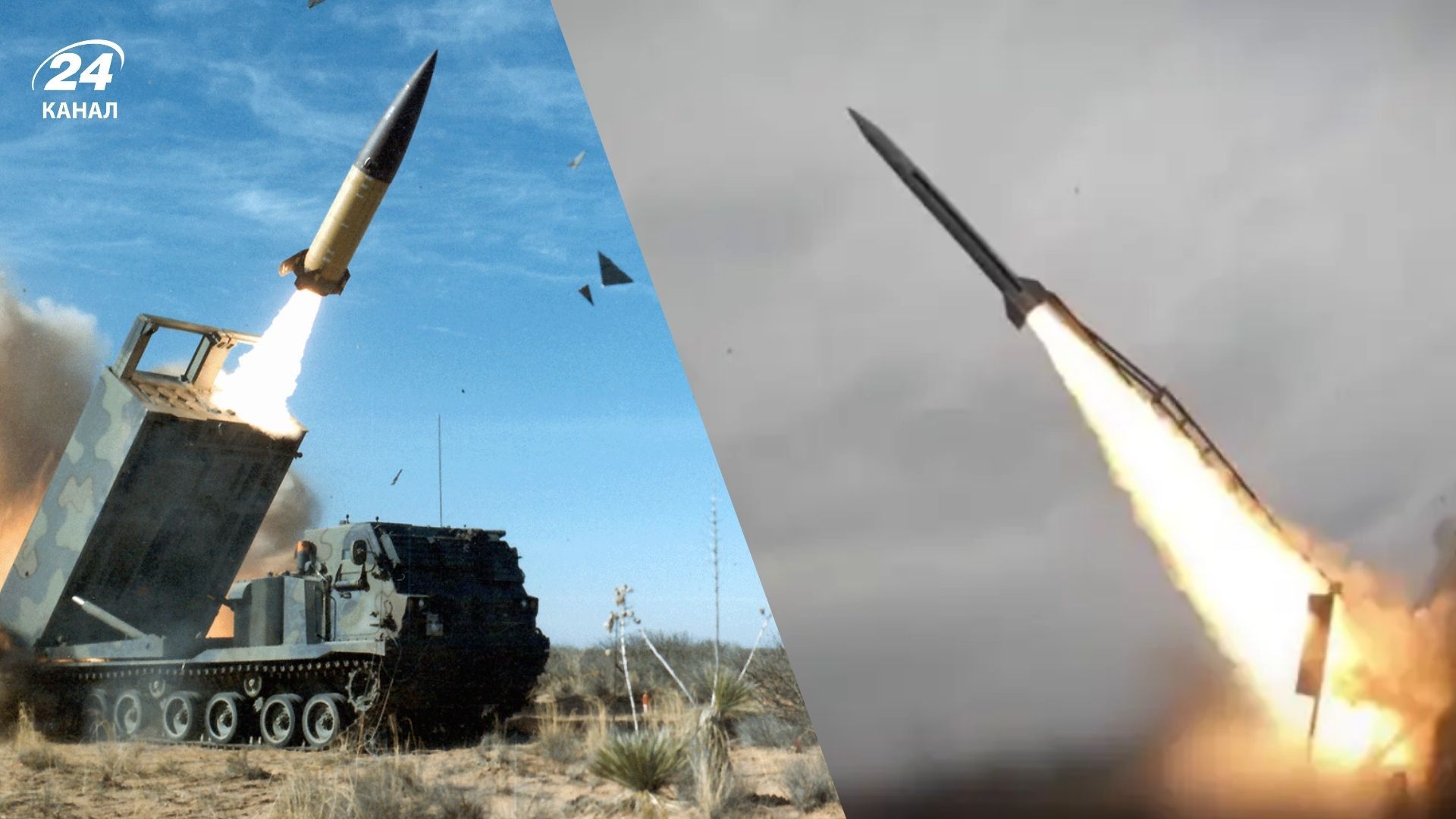 FP-7 является аналогом ATACMS