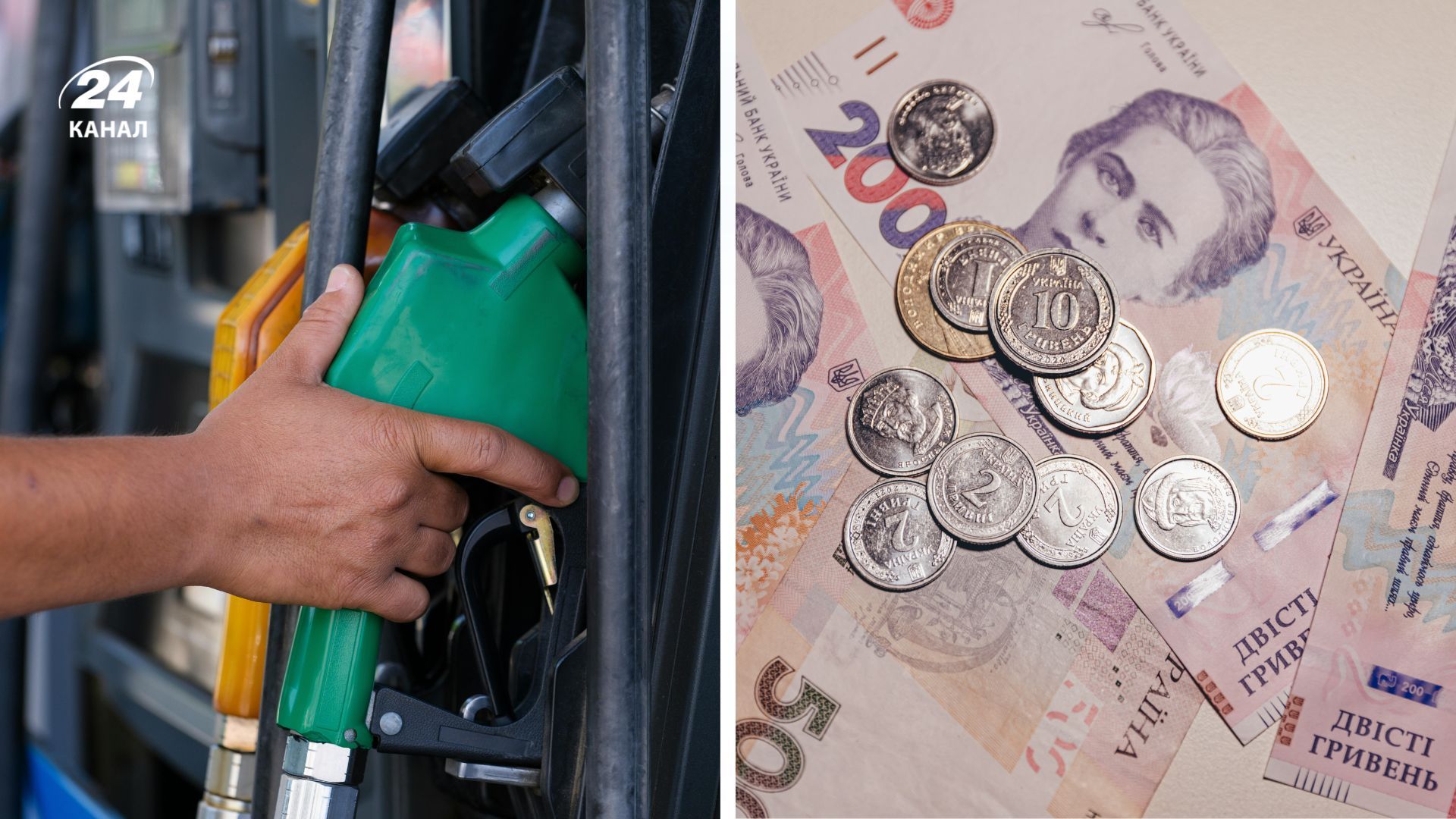 Как будут расти цены на топливо в Украине Как будут расти цены на топливо в Украине