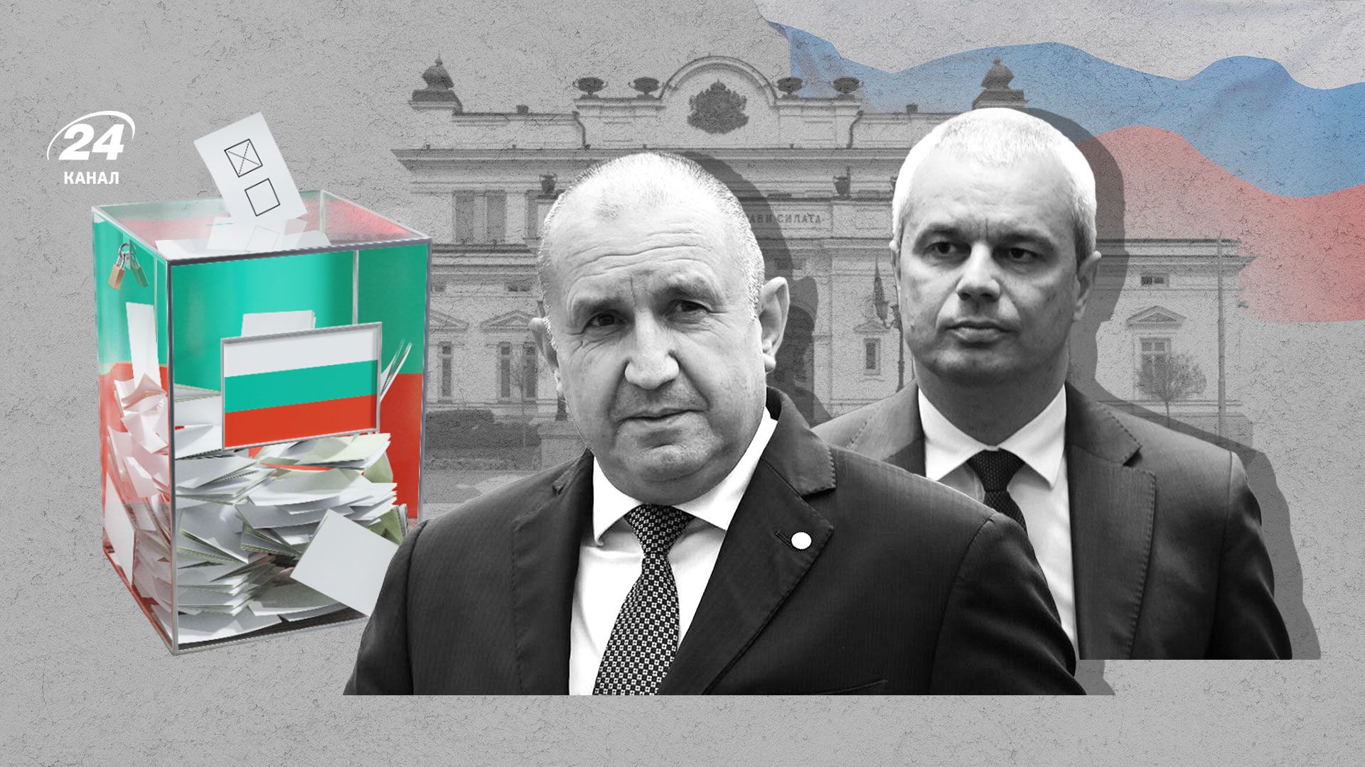 Вибори в Болгарії 2026