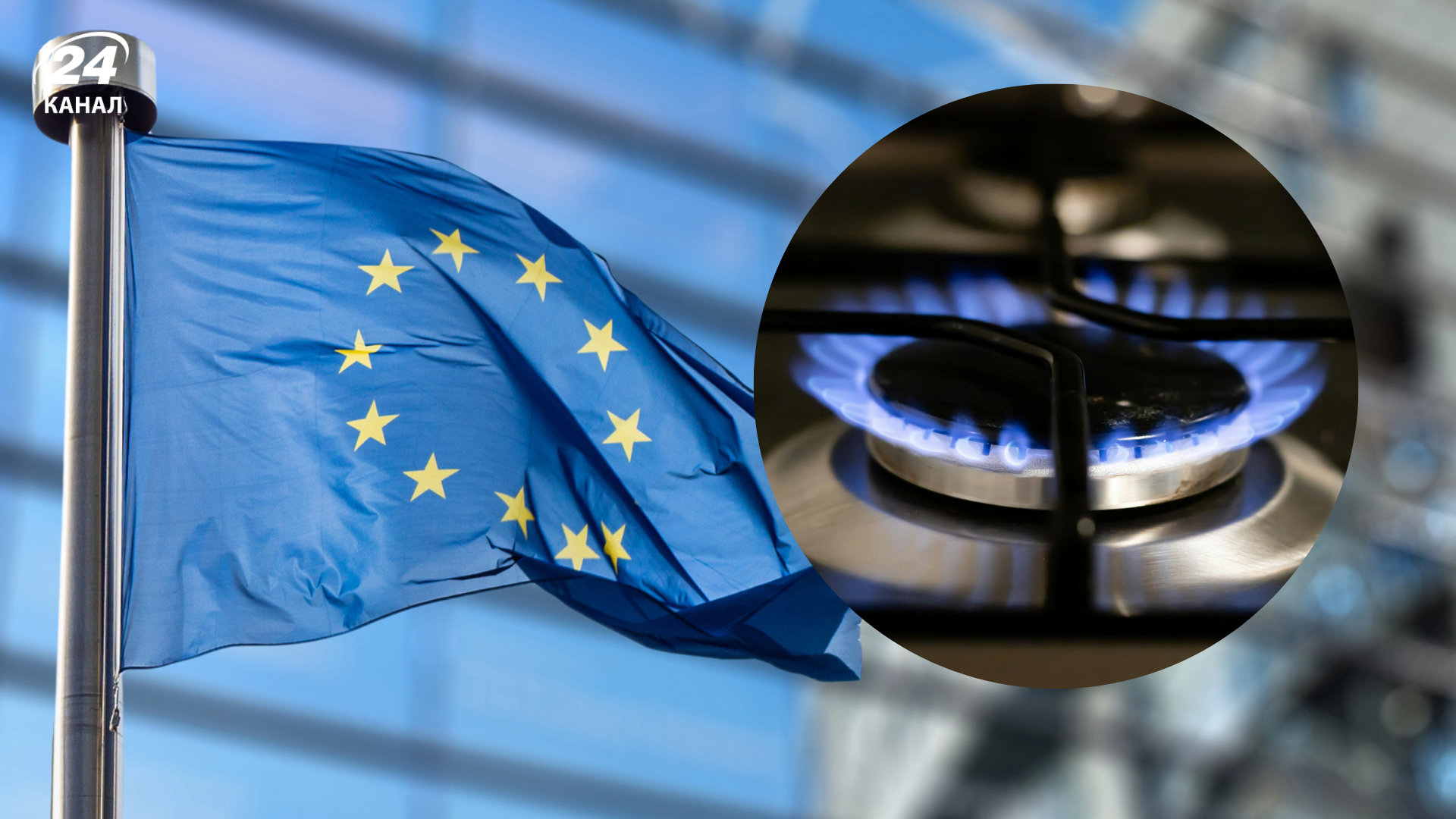 Новый поворот: заявления Трампа снова всколыхнули энергорынки Европы - Экономика