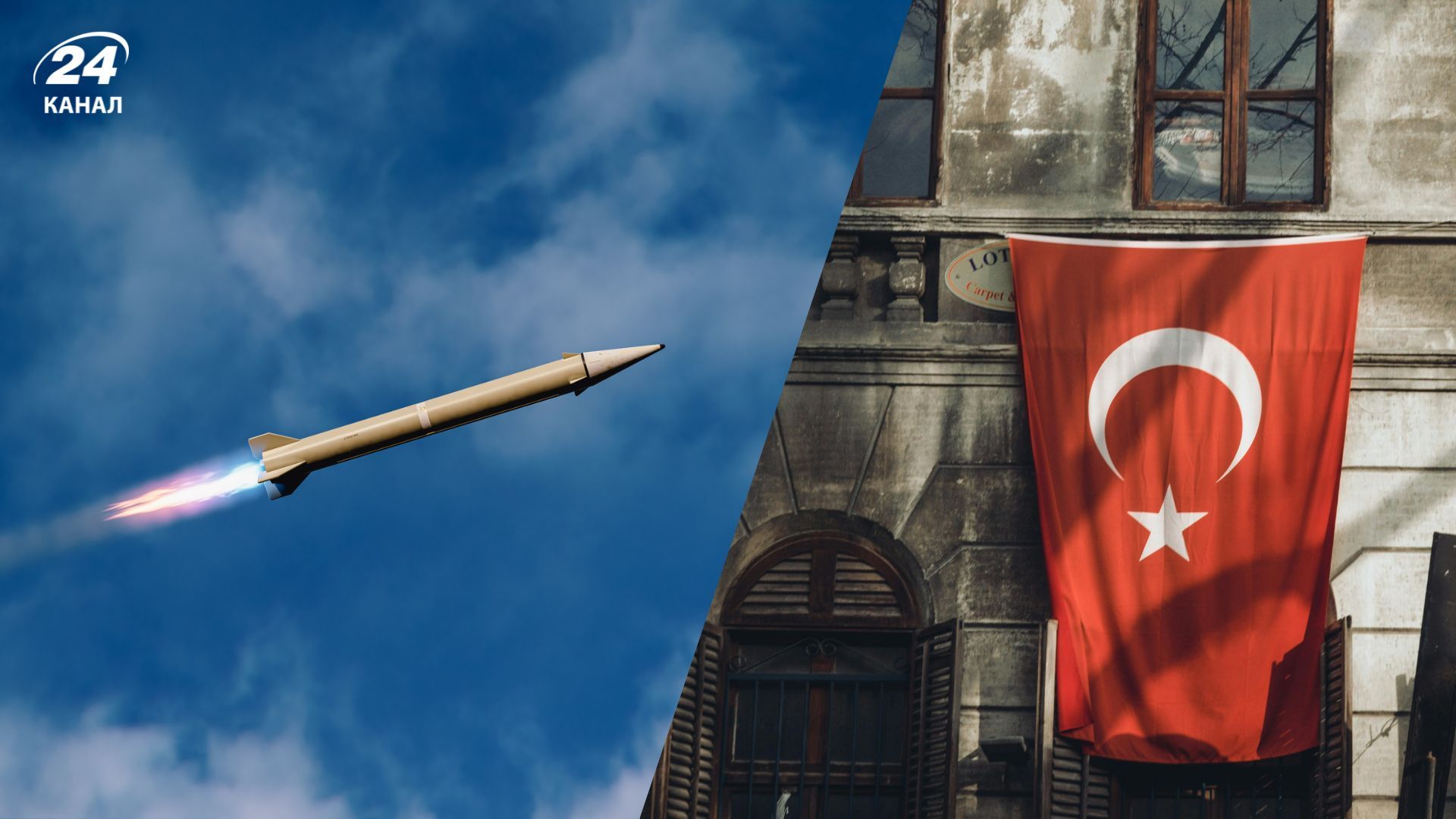 Ракетний інцидент між Іраном і Туреччиною: що заявили в Анкарі