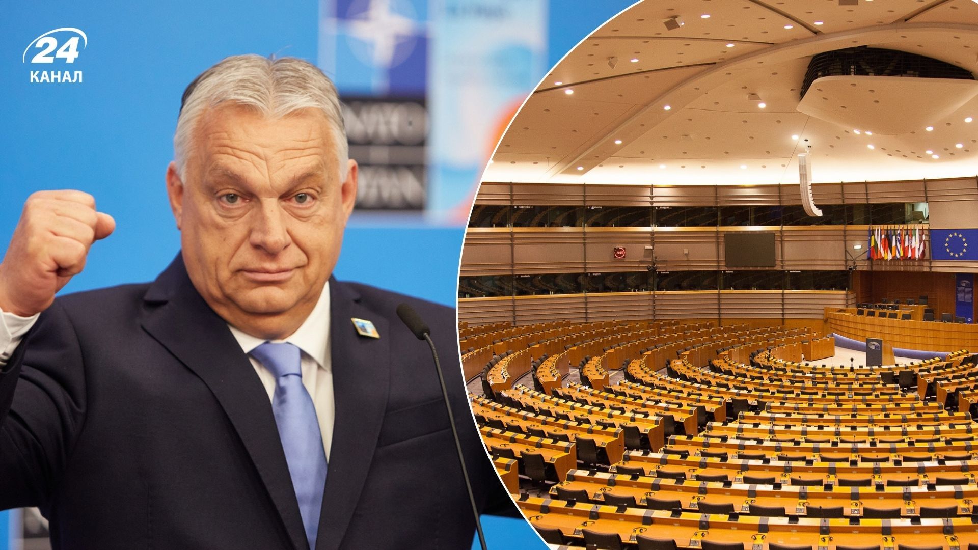 Венгрия пыталась вынести вопрос в Европарламенте о якобы угрозах со стороны Зеленского Венгрия пыталась вынести вопрос в Европарламенте о якобы угрозах со стороны Зеленского