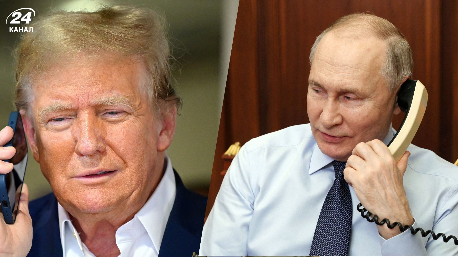 Розмова Трампа і Путіна Розмова Трампа і Путіна