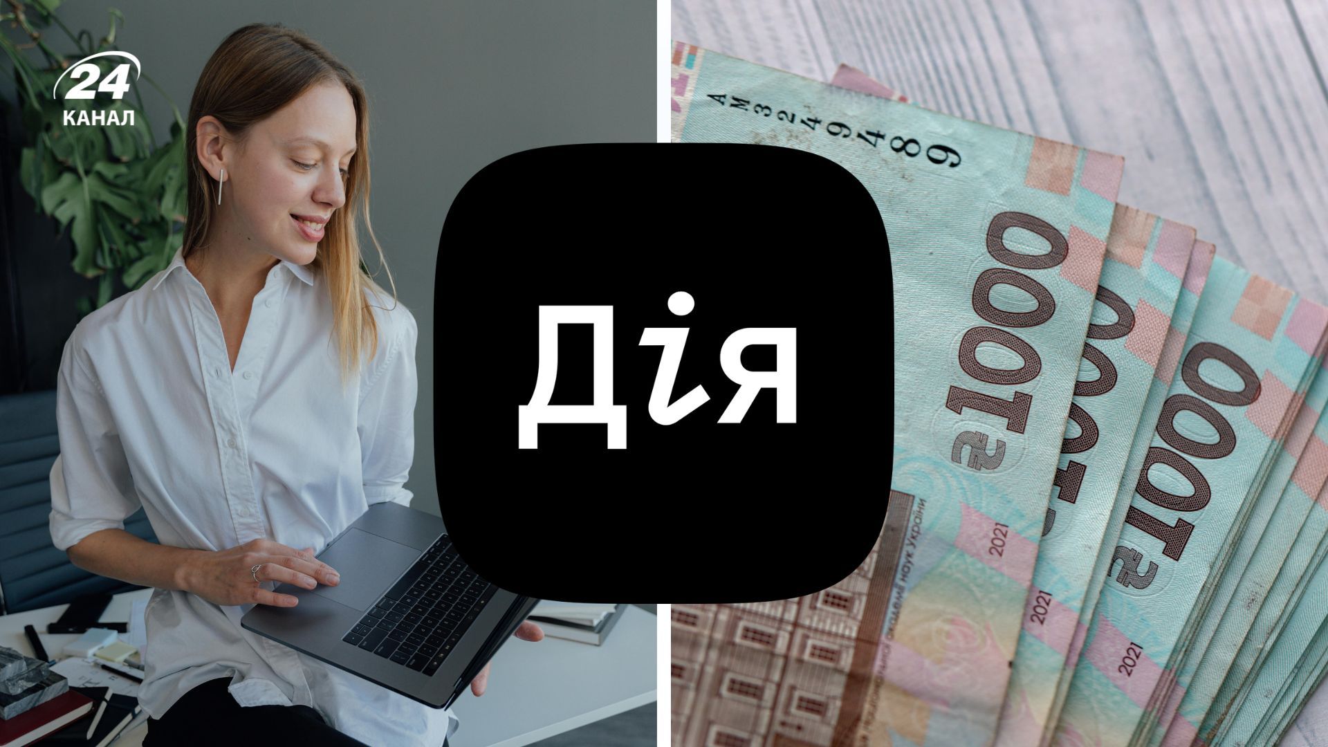 Що потрібно для відкриття ФОПа у 2026 році