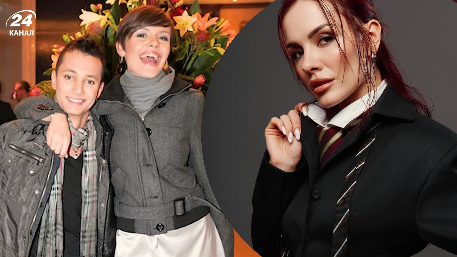 Стас Шурінс та MamaRika Стас Шурінс та MamaRika