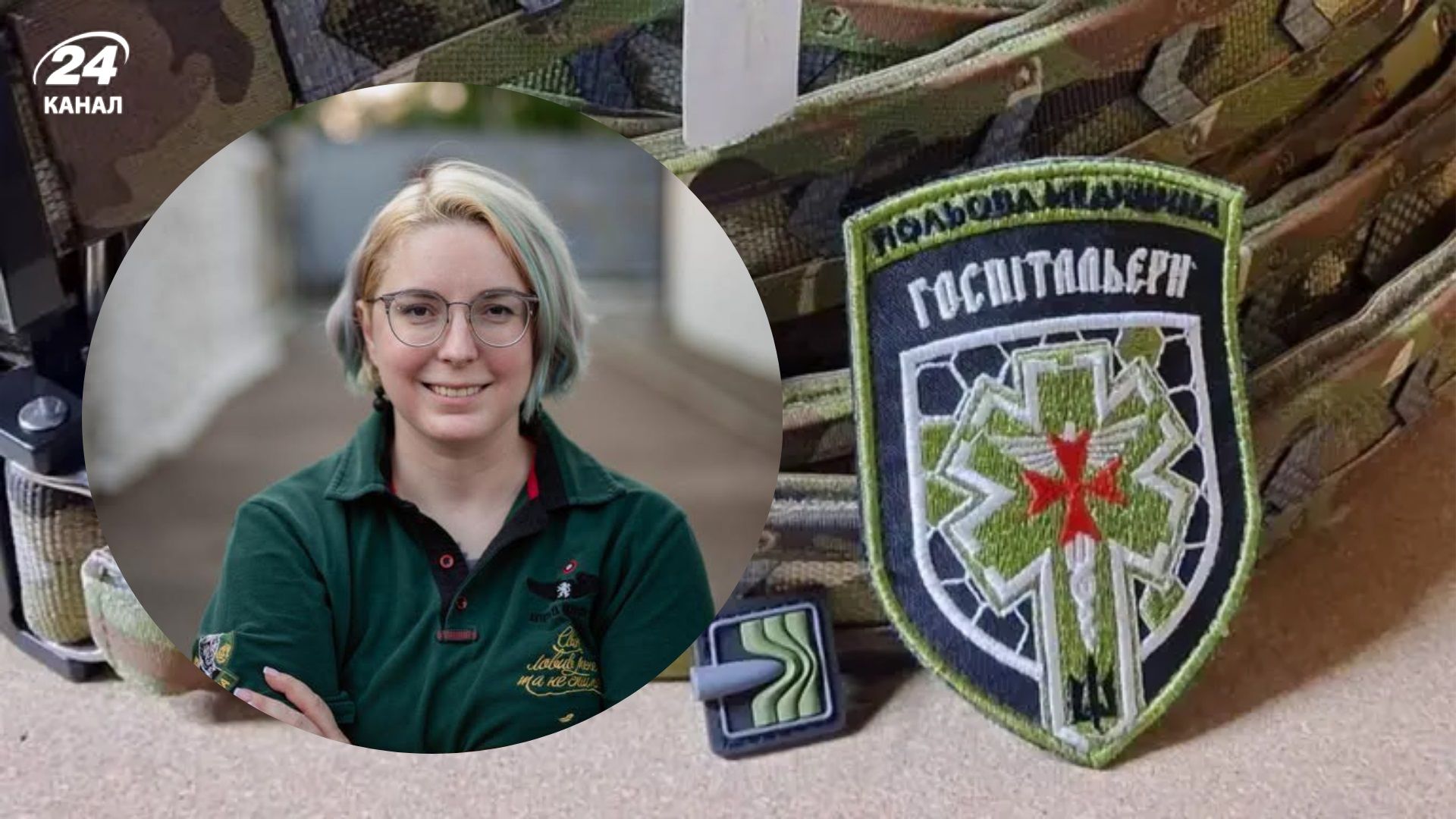 Засновниця «Госпітальєрів» готова захищати свої інтереси в суді: Цим людям це не сподобається - 24 Канал