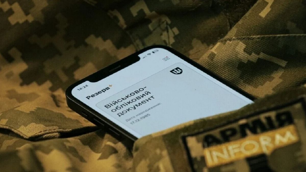 Резерв+ не працює – чому стався збій у застосунку