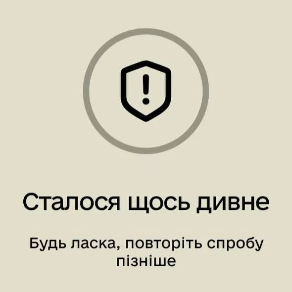 Не работает Не работает