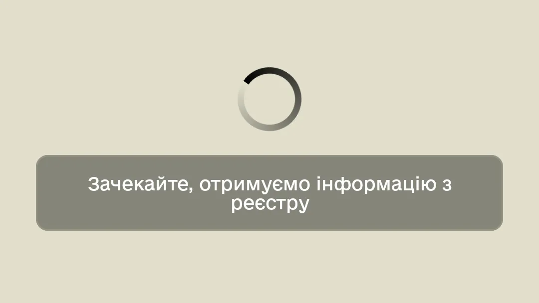 Не работает 