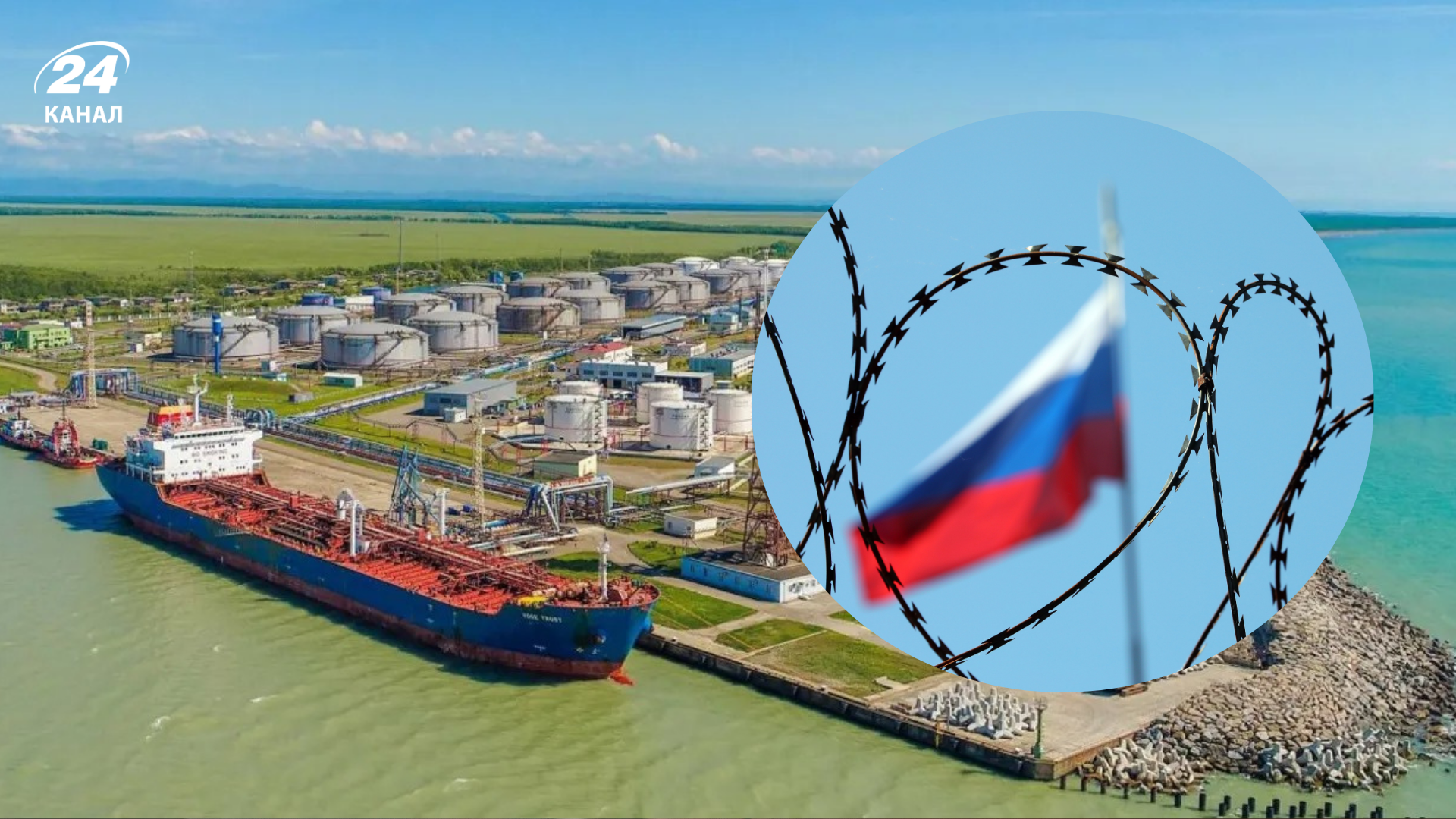 ЄС передумав: важливий порт виключили із 20-го пакету санкцій проти Росії - Економіка ЄС передумав: важливий порт виключили із 20-го пакету санкцій проти Росії - Економіка