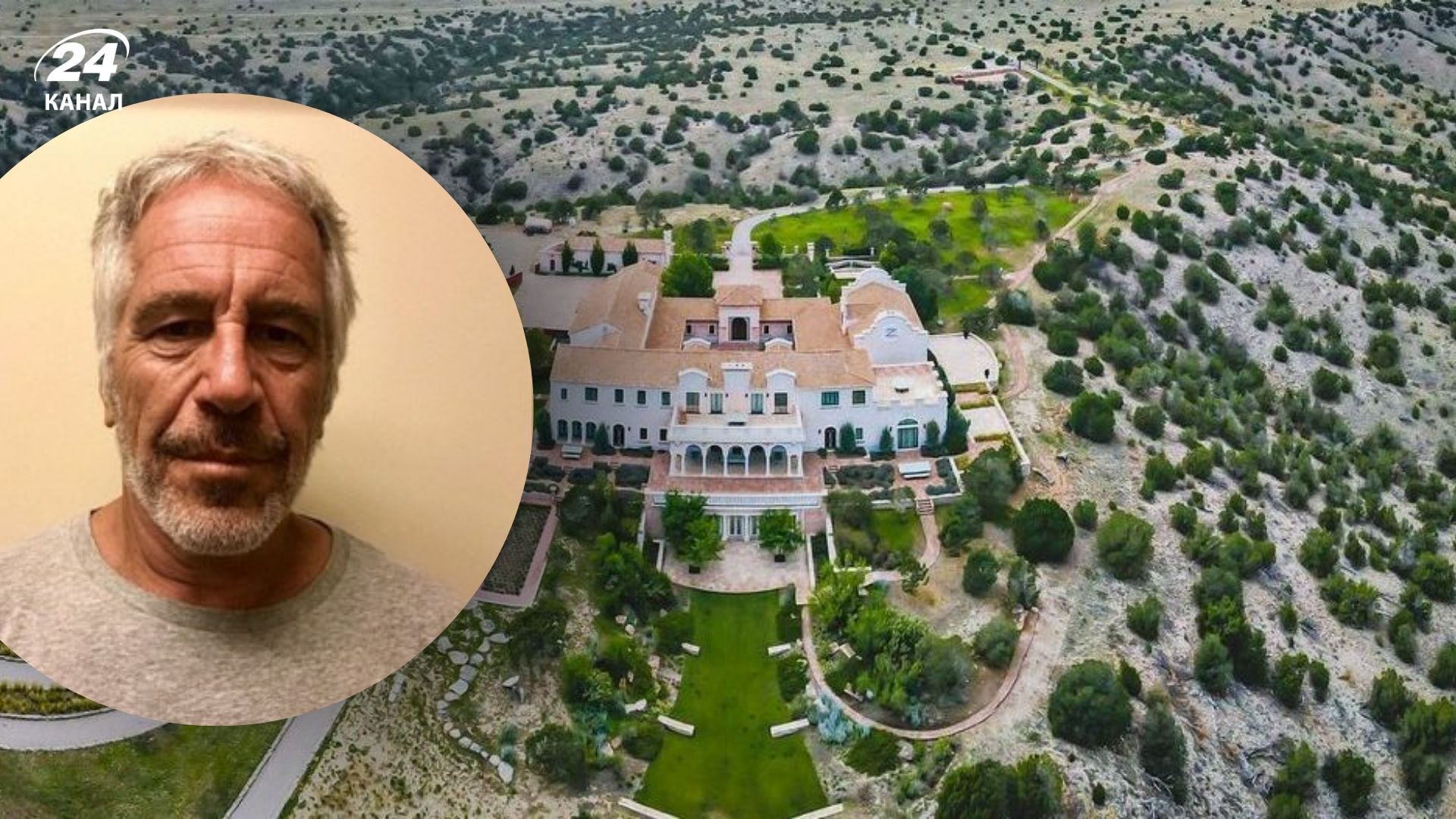 На ранчо Эпштейна начались новые обыски