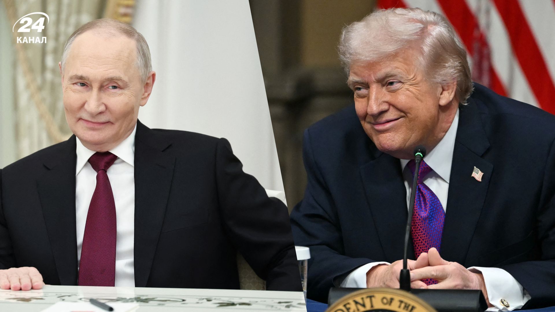 Разговор Трампа и Путина, который состоялся 9 марта, дает надежду на мир Разговор Трампа и Путина, который состоялся 9 марта, дает надежду на мир