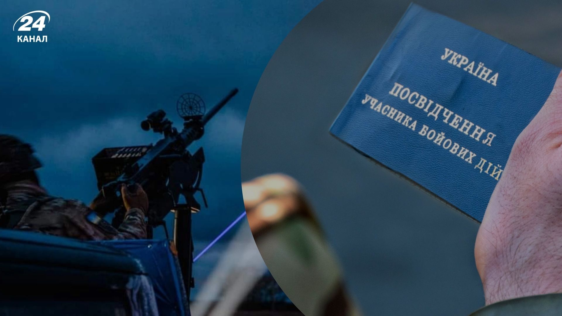 Суд установил разграничение между военной службой и участием в боевых действиях Суд установил разграничение между военной службой и участием в боевых действиях