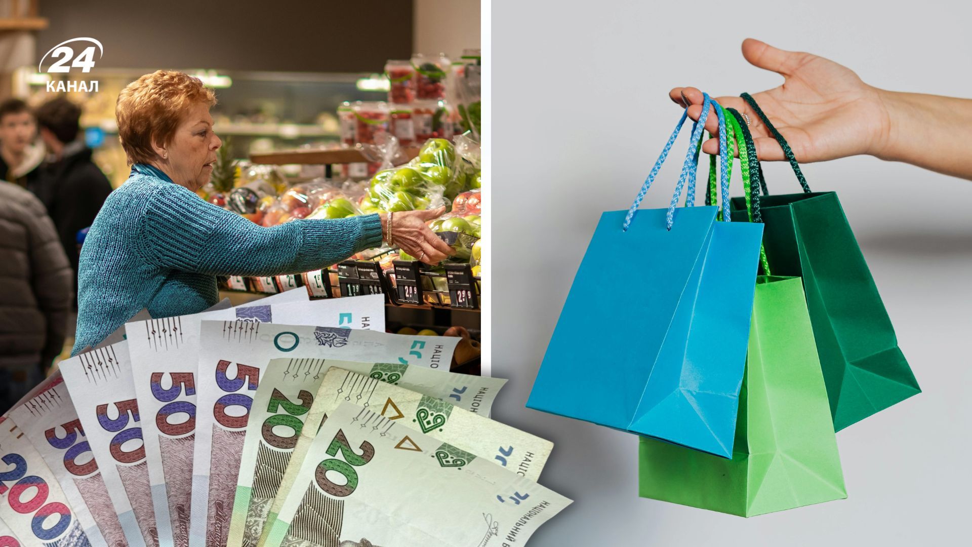 Как изменились цены в Украине в феврале 2026 года