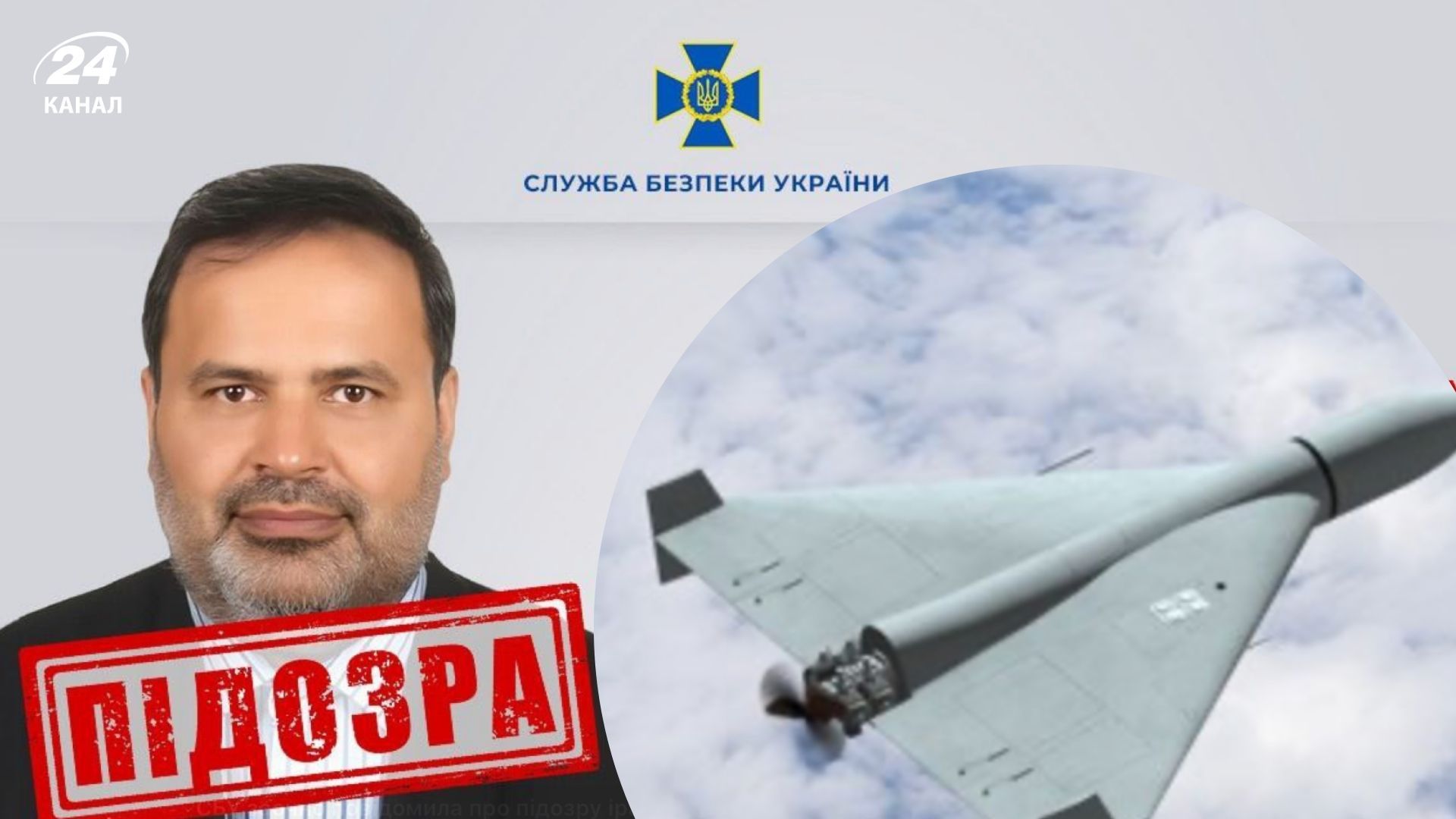 Іранському генералу заочно повідомили про підозру Іранському генералу заочно повідомили про підозру