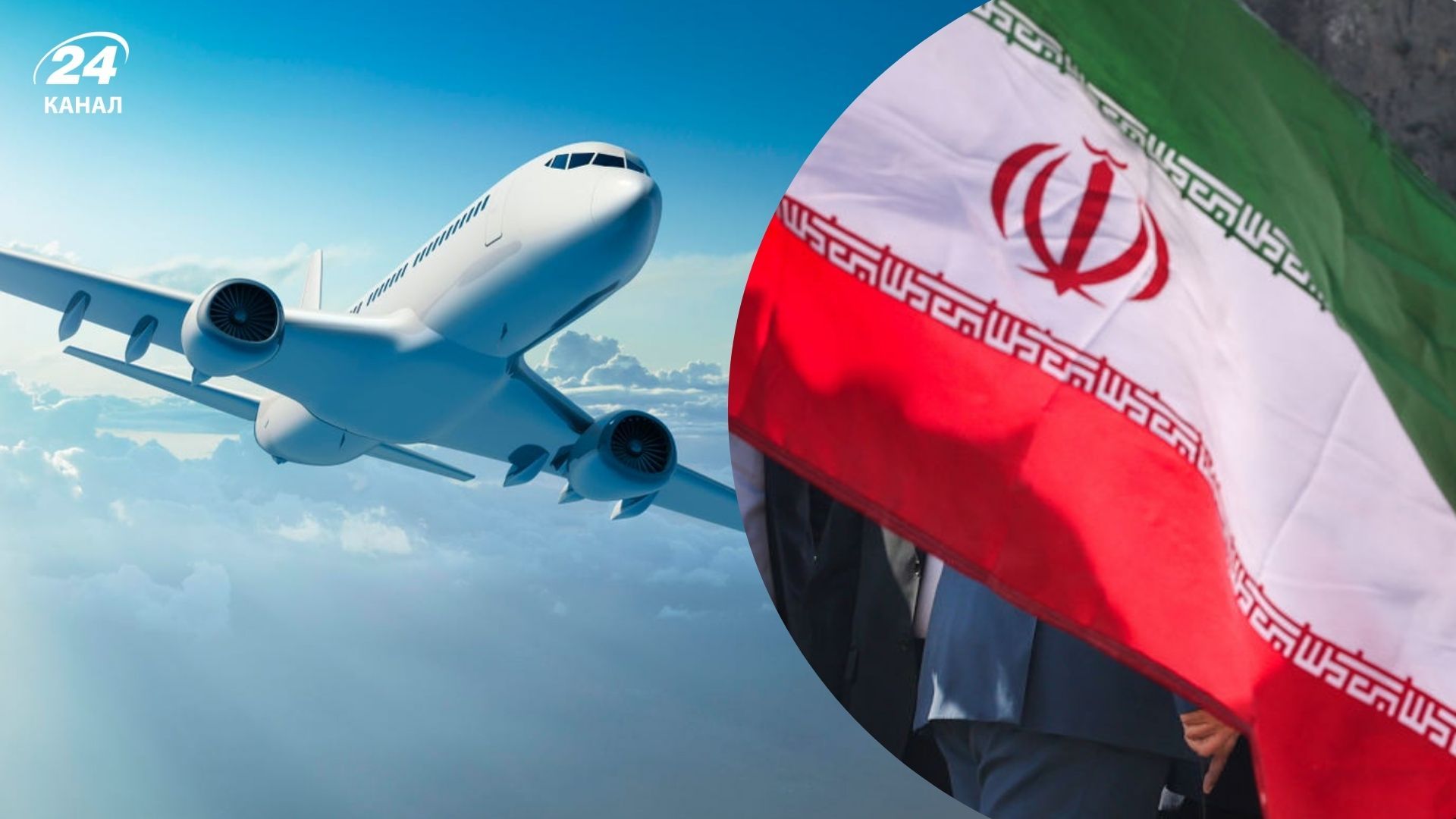 Ціни на авіаквитки злетіли через війну в Ірані Ціни на авіаквитки злетіли через війну в Ірані