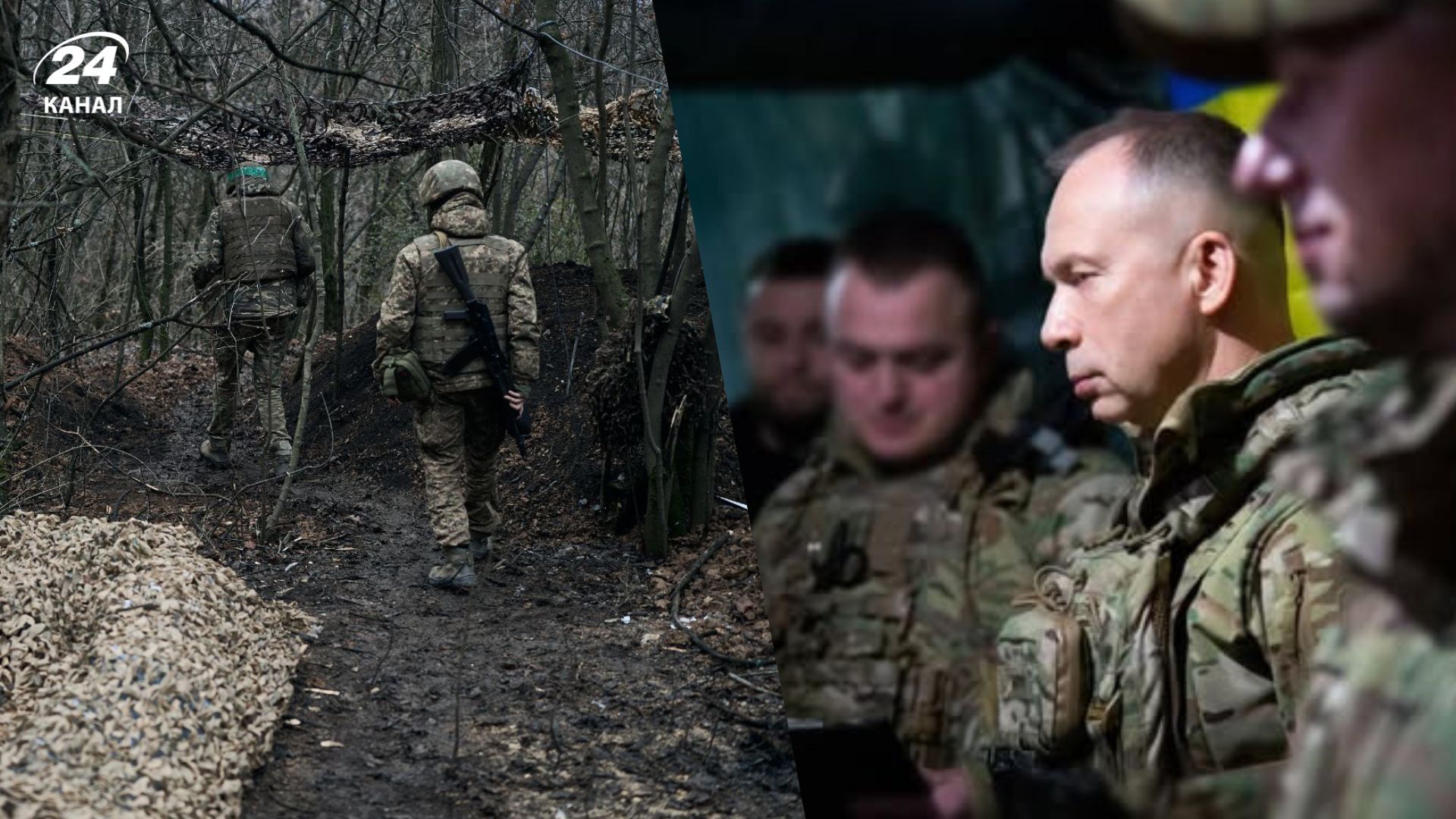 Сырский рассказал о ситуации на фронте Сырский рассказал о ситуации на фронте