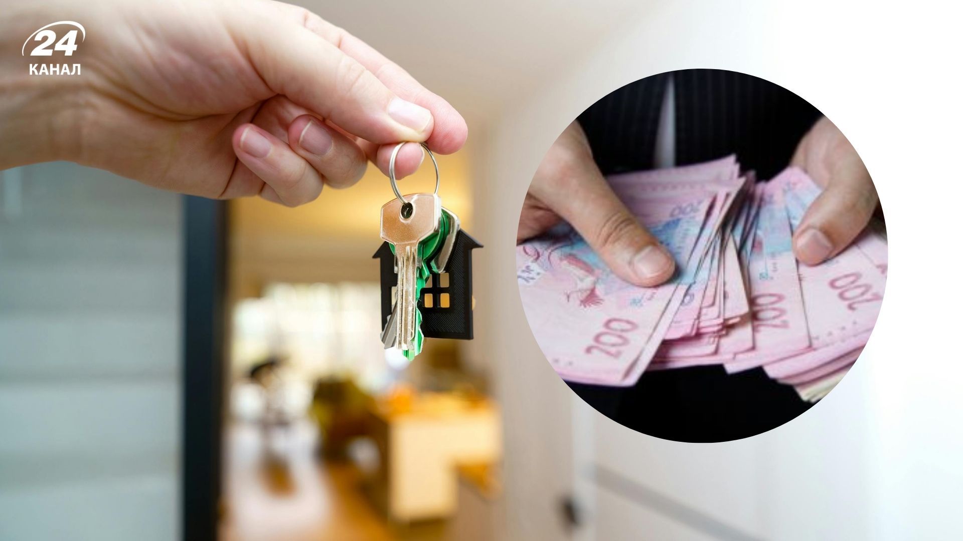 Попит на оренду житла зріс майже на 50%