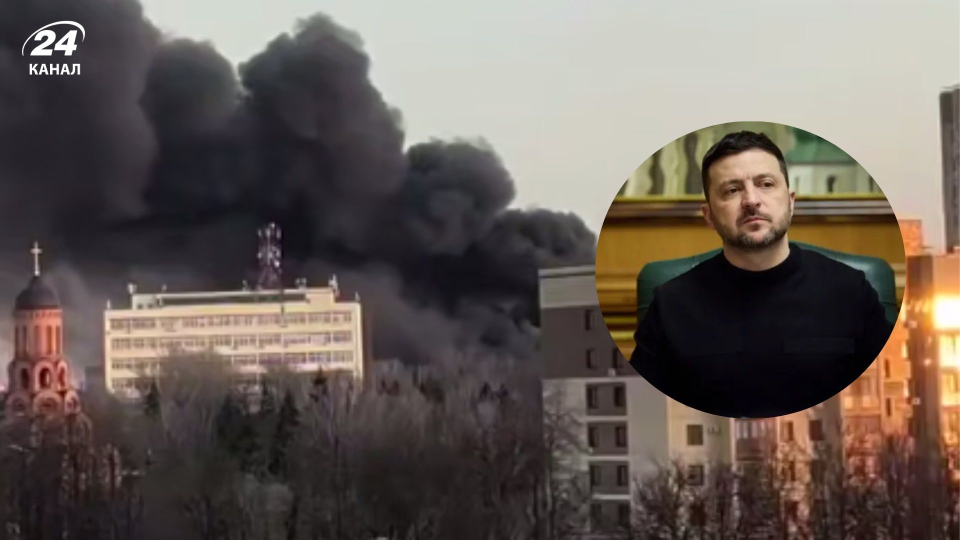 Зеленський підтвердив успішну атаку по заводу у Брянську - 24 Канал Зеленський підтвердив успішну атаку по заводу у Брянську - 24 Канал