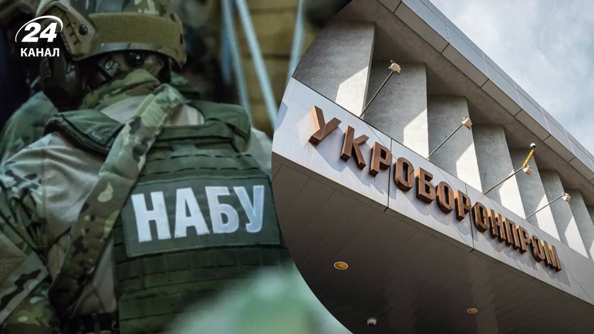 НАБУ и САП разоблачили новую преступную схему НАБУ и САП разоблачили новую преступную схему