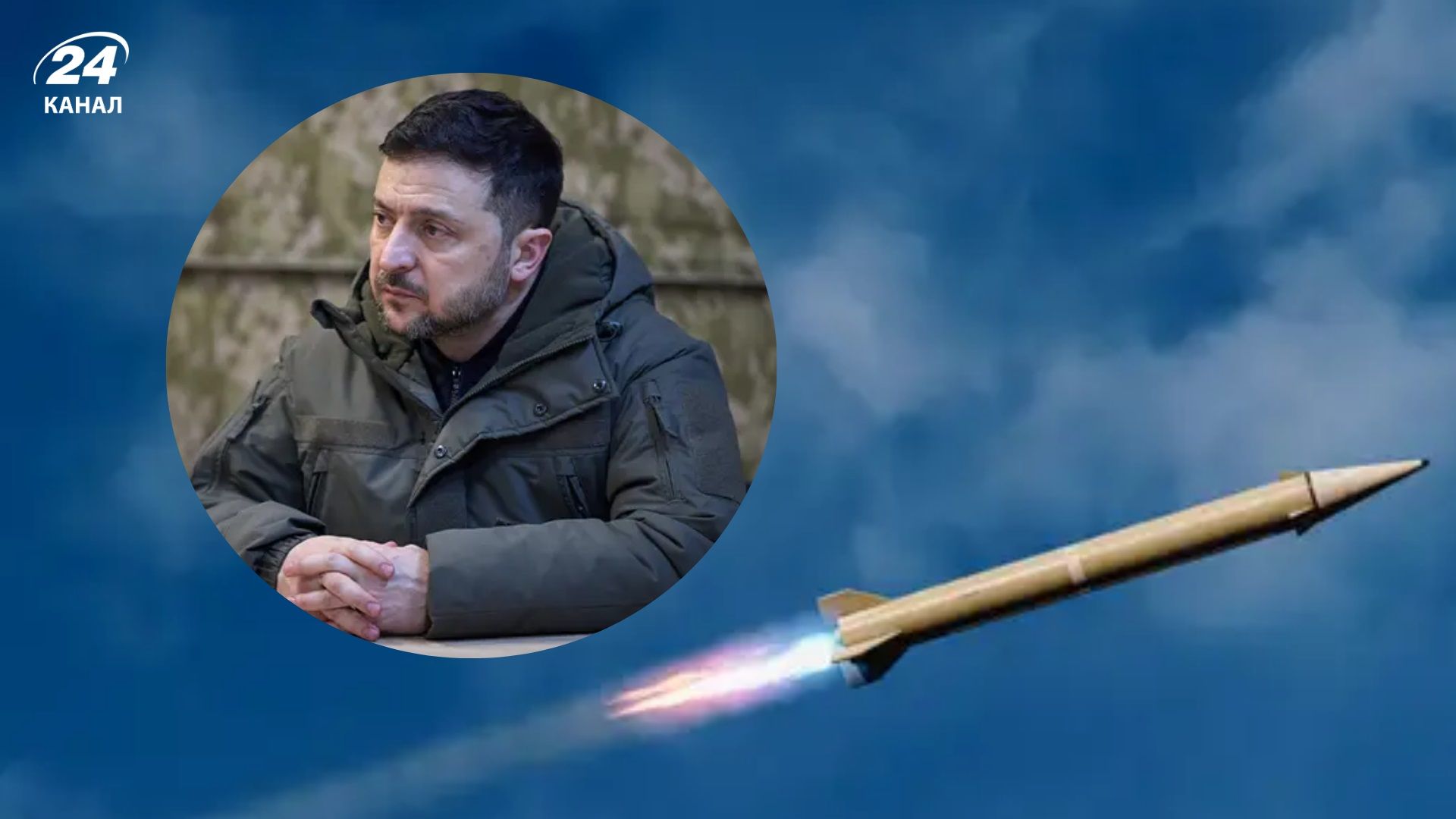 Зеленський відповів, чи реально створити в Україні ракету, здатну збивати російську балістику - Military 24 Зеленський відповів, чи реально створити в Україні ракету, здатну збивати російську балістику - Military 24