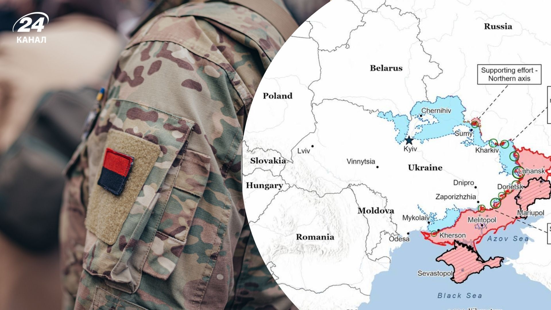 Украинские контратаки сорвали планы России Украинские контратаки сорвали планы России