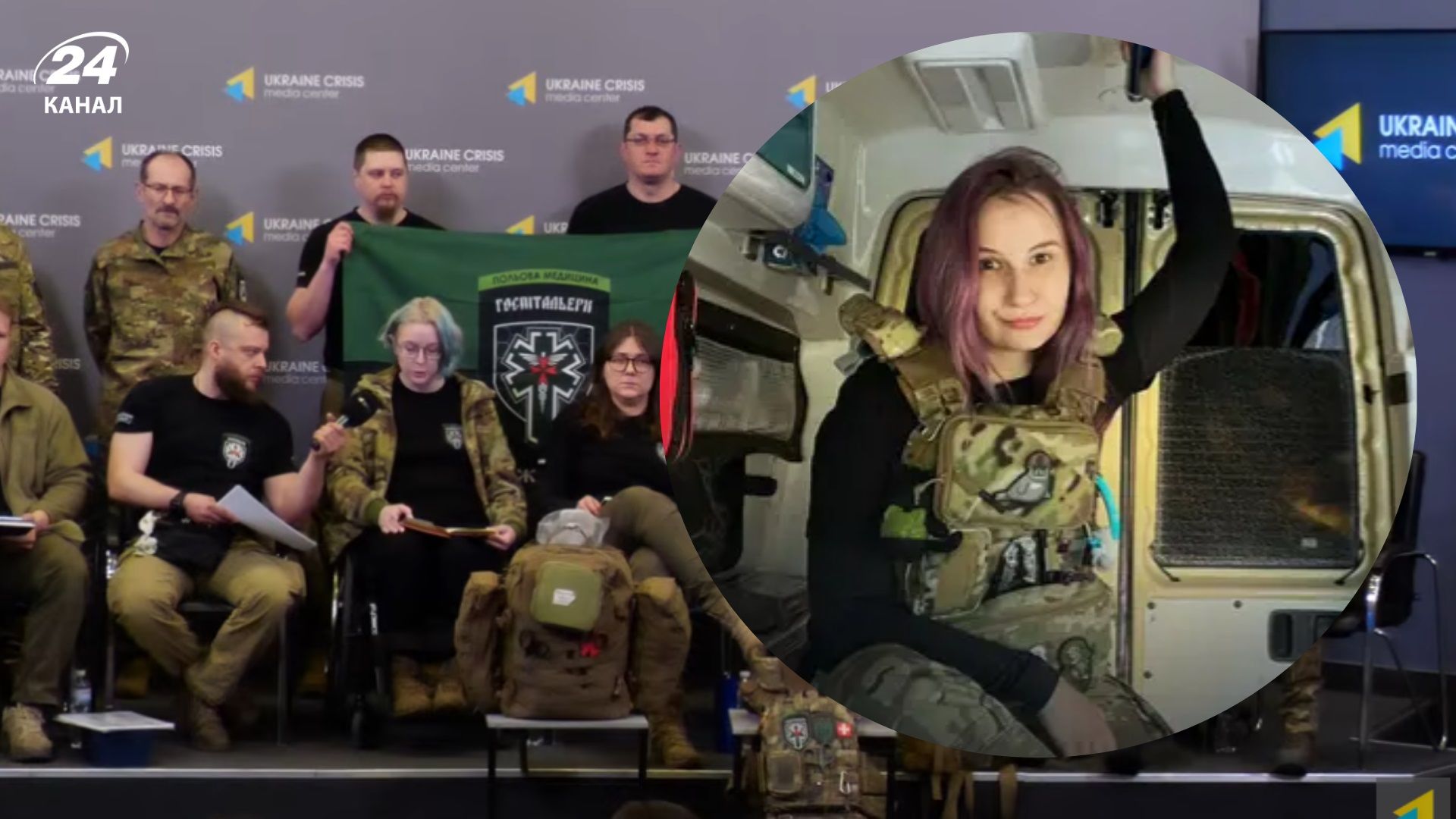 Витрачала донати на азартні ігри і втекла за кордон, – "Госпітальєри" про "Адмірал Няв" - 24 Канал