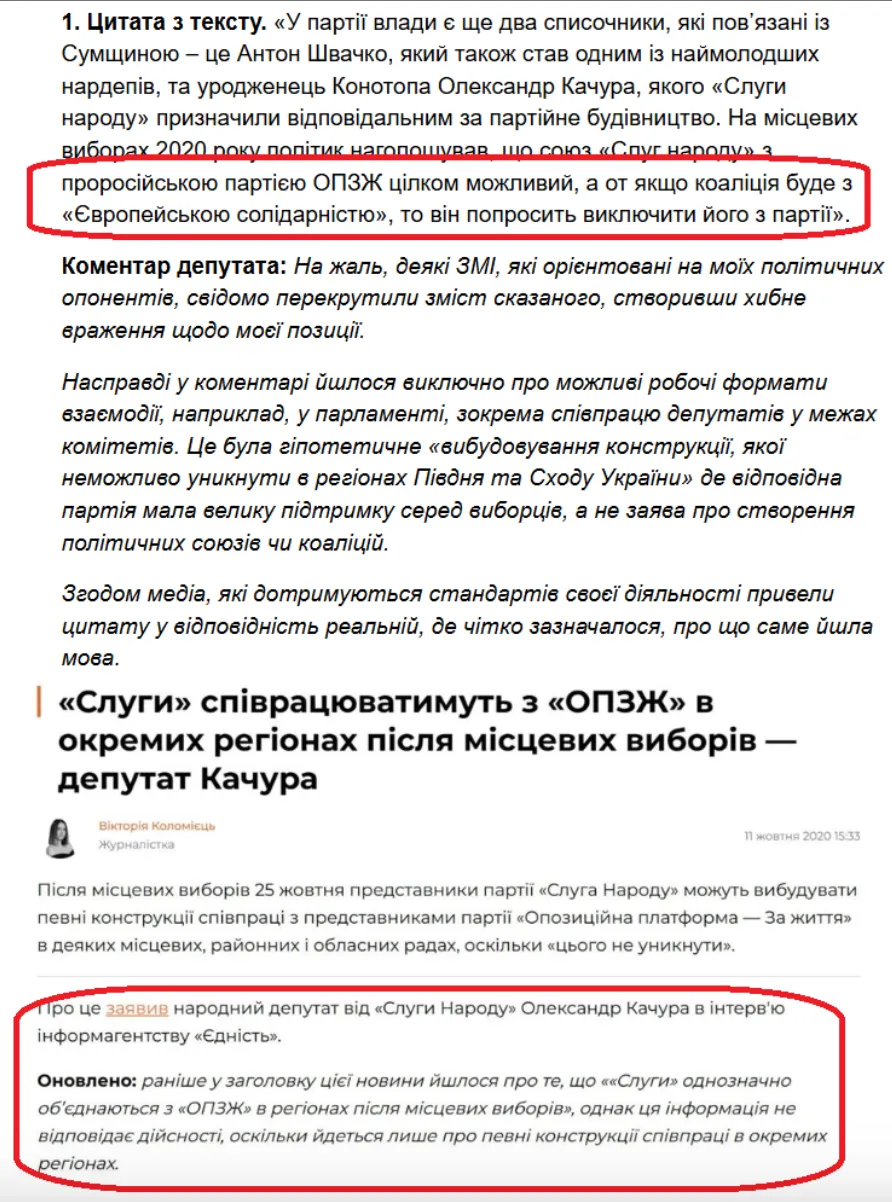 Снимок экрана с сайта 