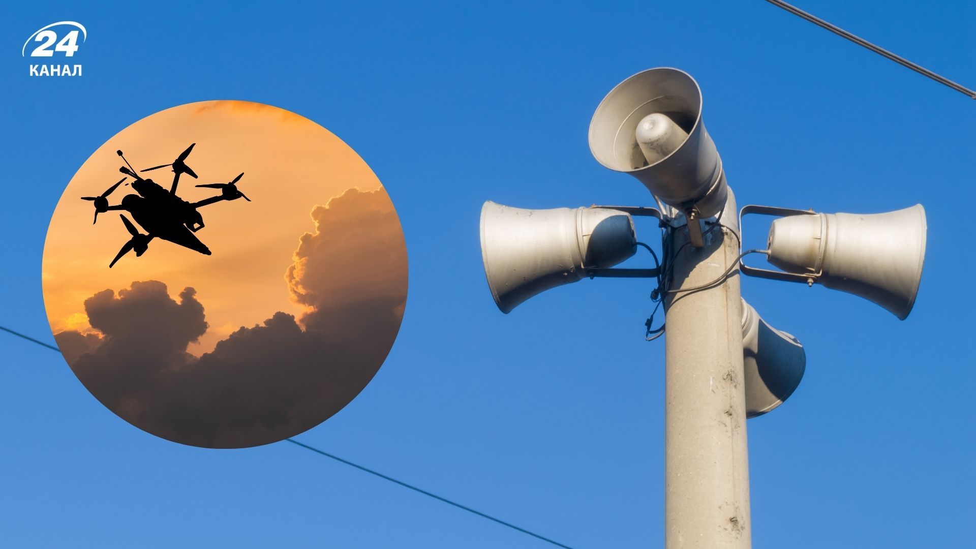 Сочі атакують безпілотники