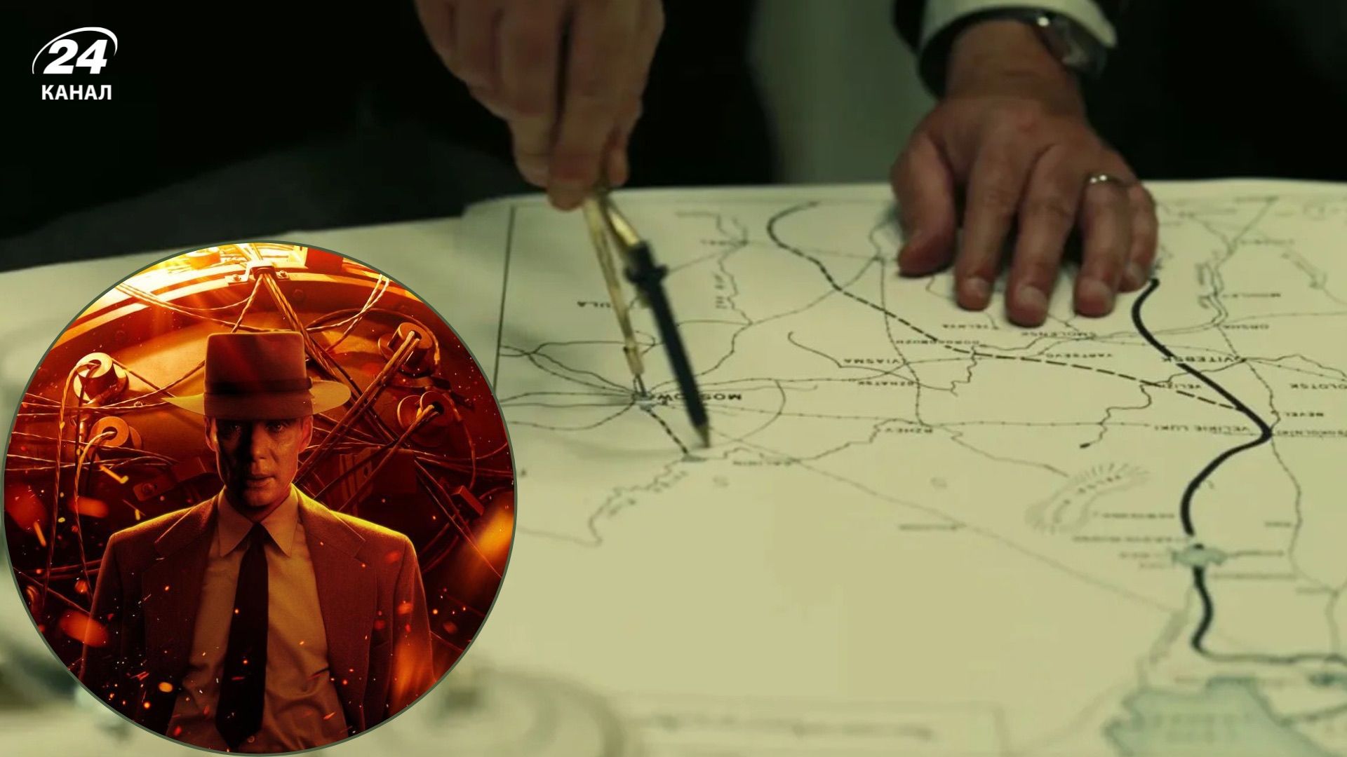 Интересный момент из фильма "Оппенгеймер"