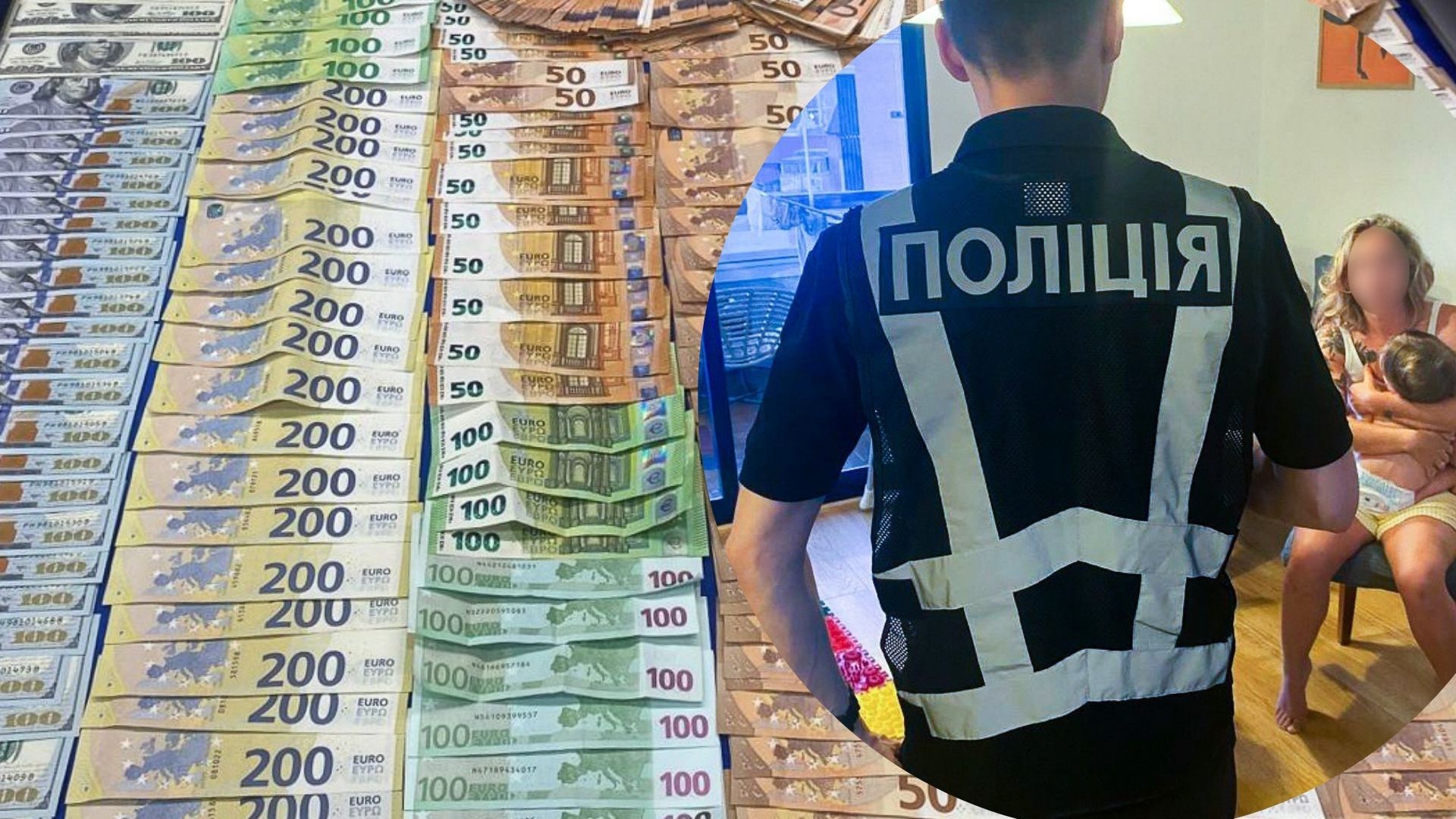 Украинских беженок использовали в схеме отмывания денег в Испании Украинских беженок использовали в схеме отмывания денег в Испании